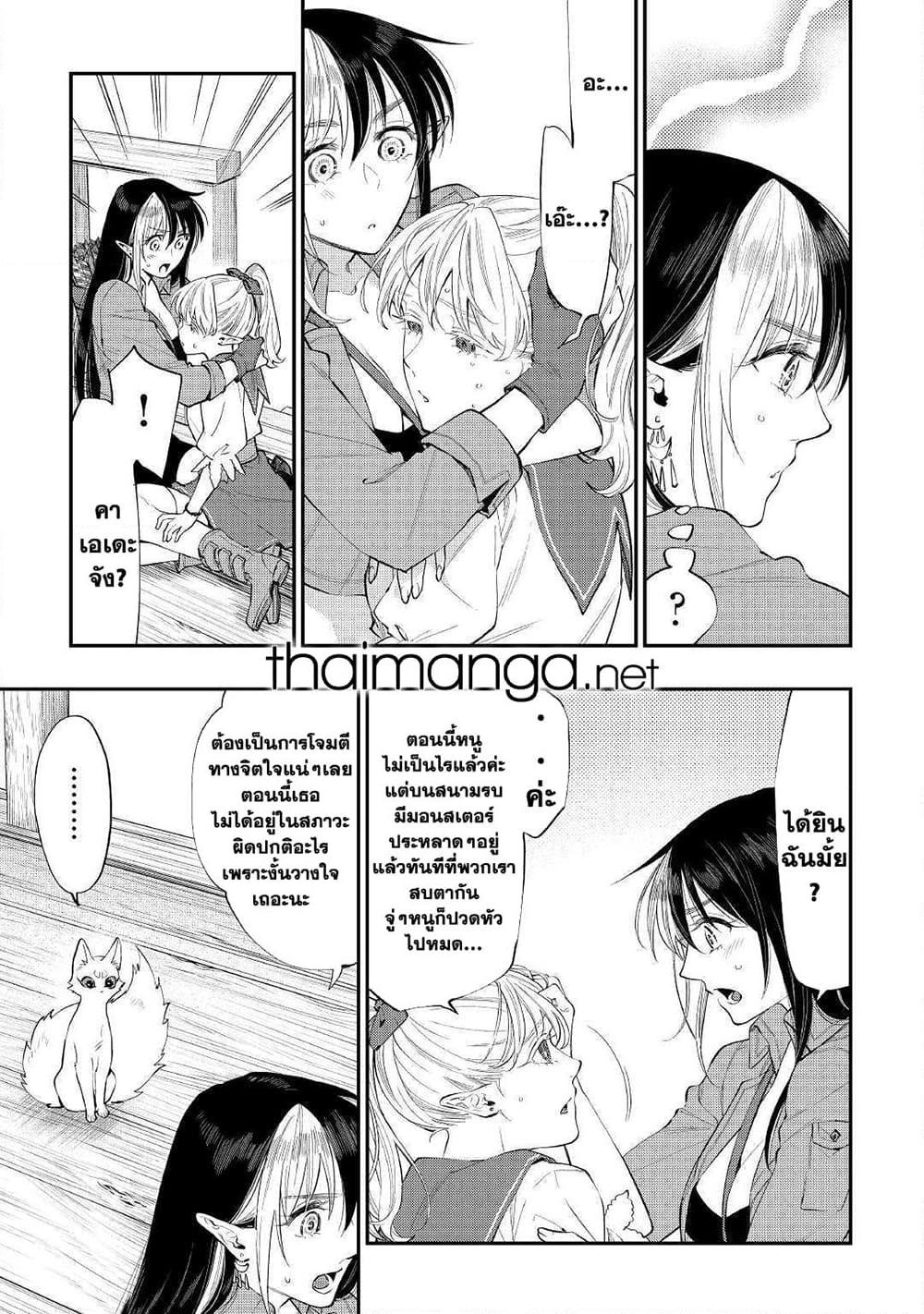 Manga-lc-com อ่านมังงะ อ่านการ์ตูน ออนไลน์ ฟรี The New Gate ตอนที่ 1 2 3 4 5 6 7 8 9 10 11 12 13 14 ฟรี ไม่มีโฆษณา Manga-lc - อ่าน มังงะ อ่าน การ์ตูน ออนไลน์ อ่านมังงะ ฟรี