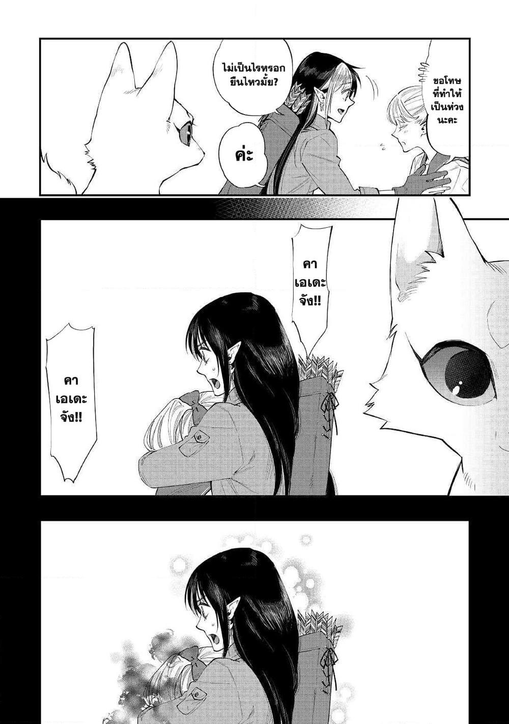 Manga-lc-com อ่านมังงะ อ่านการ์ตูน ออนไลน์ ฟรี The New Gate ตอนที่ 1 2 3 4 5 6 7 8 9 10 11 12 13 14 ฟรี ไม่มีโฆษณา Manga-lc - อ่าน มังงะ อ่าน การ์ตูน ออนไลน์ อ่านมังงะ ฟรี