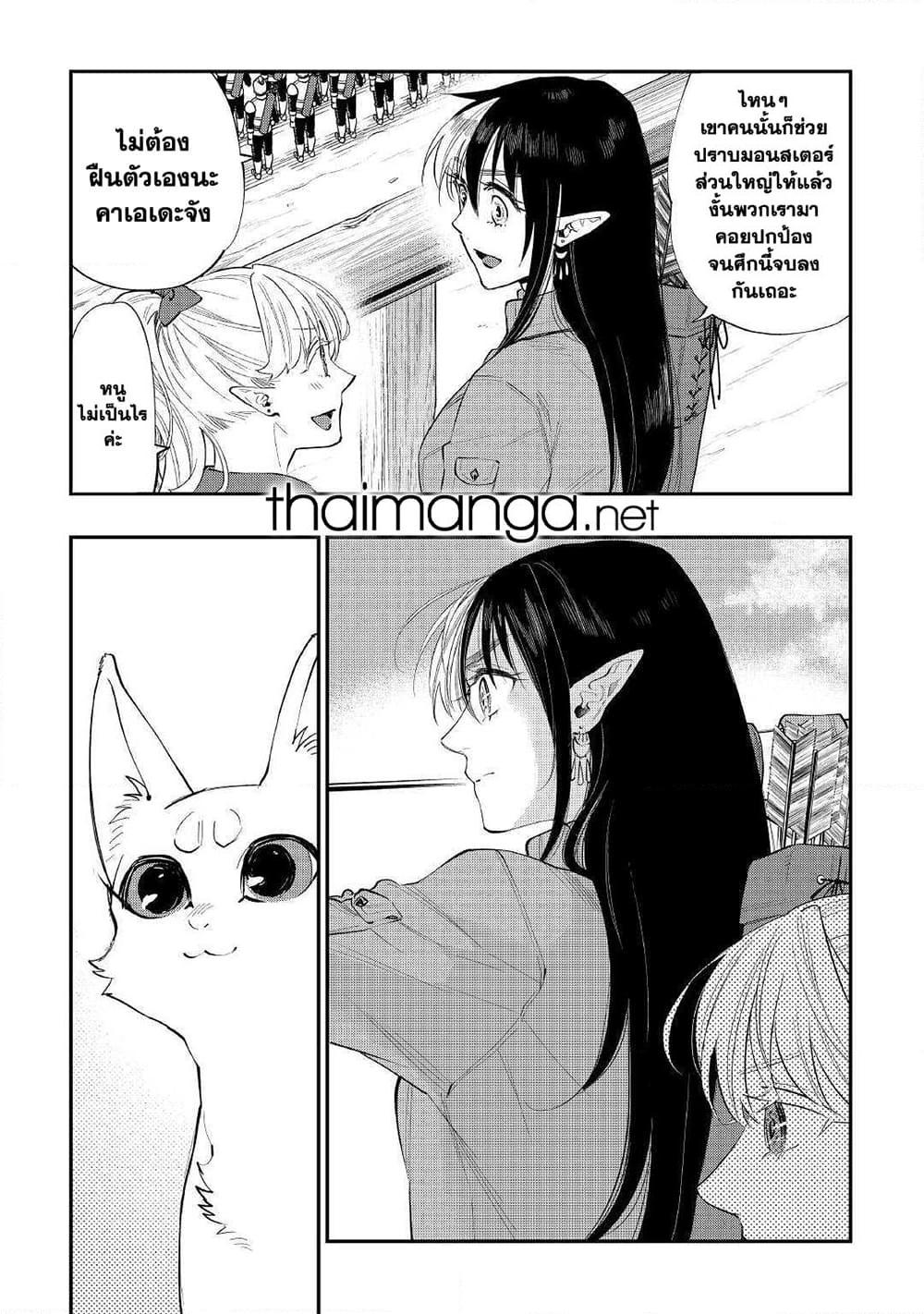 Manga-lc-com อ่านมังงะ อ่านการ์ตูน ออนไลน์ ฟรี The New Gate ตอนที่ 1 2 3 4 5 6 7 8 9 10 11 12 13 14 ฟรี ไม่มีโฆษณา Manga-lc - อ่าน มังงะ อ่าน การ์ตูน ออนไลน์ อ่านมังงะ ฟรี