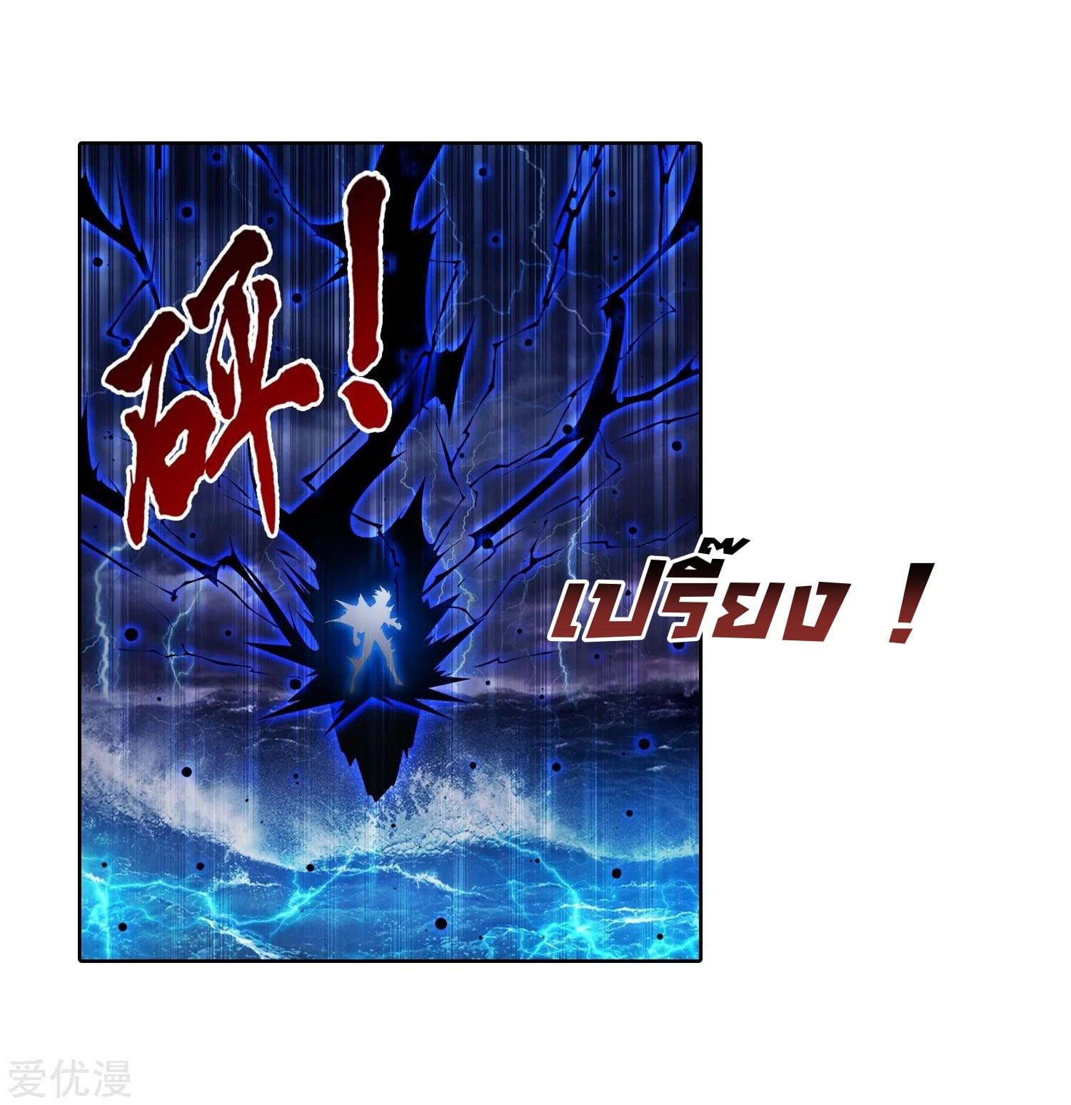 Manga-lc-com อ่านมังงะ อ่านการ์ตูน ออนไลน์ ฟรี Da Zhu Zai ตอนที่ 1 2 3 4 5 6 7 8 9 10 11 12 13 14 ฟรี ไม่มีโฆษณา Manga-lc - อ่าน มังงะ อ่าน การ์ตูน ออนไลน์ อ่านมังงะ ฟรี
