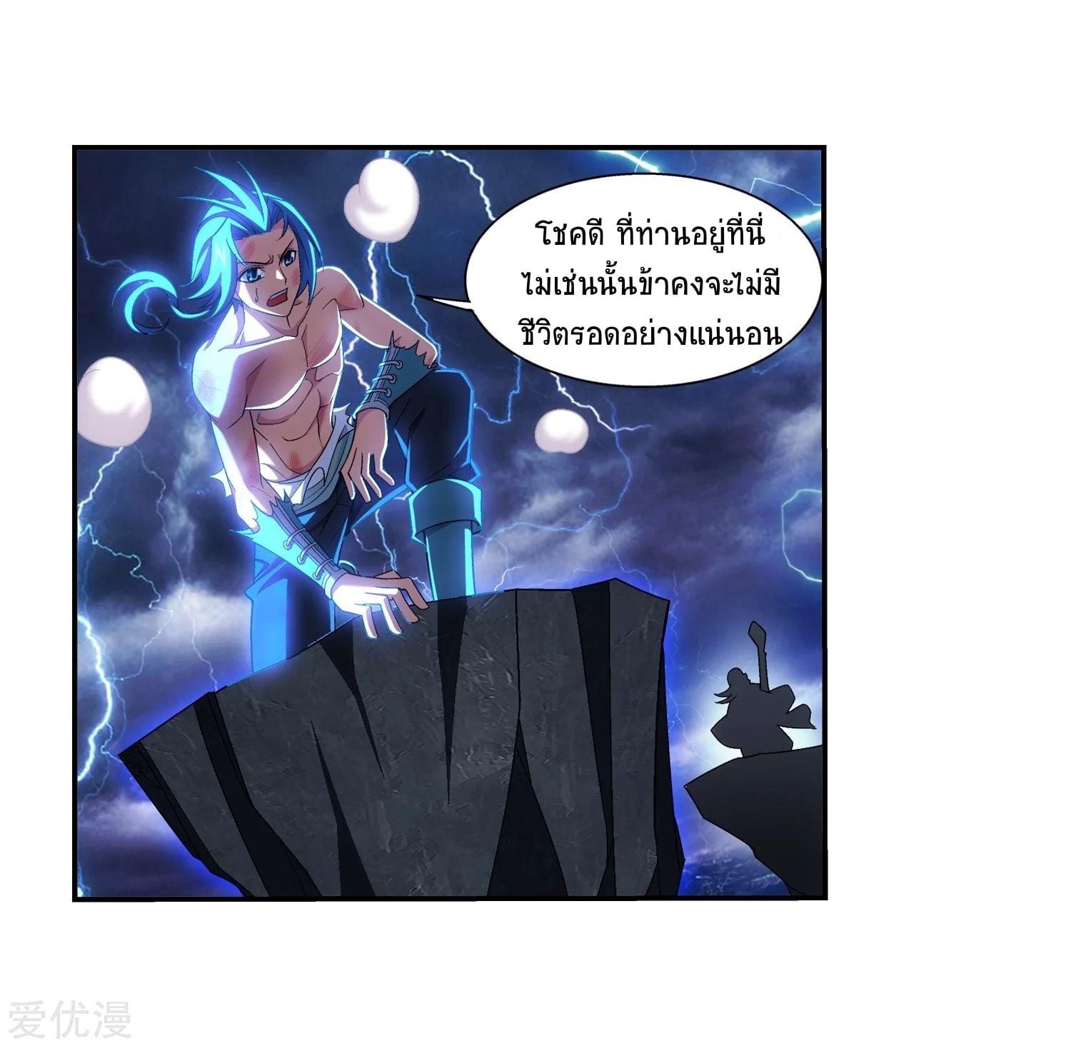 Manga-lc-com อ่านมังงะ อ่านการ์ตูน ออนไลน์ ฟรี Da Zhu Zai ตอนที่ 1 2 3 4 5 6 7 8 9 10 11 12 13 14 ฟรี ไม่มีโฆษณา Manga-lc - อ่าน มังงะ อ่าน การ์ตูน ออนไลน์ อ่านมังงะ ฟรี