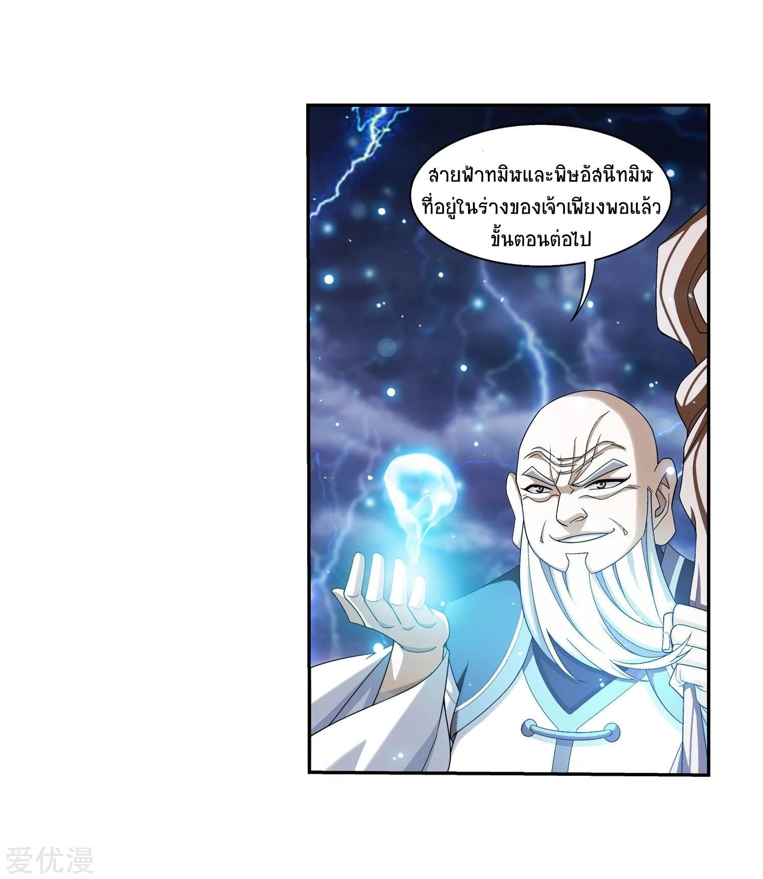 Manga-lc-com อ่านมังงะ อ่านการ์ตูน ออนไลน์ ฟรี Da Zhu Zai ตอนที่ 1 2 3 4 5 6 7 8 9 10 11 12 13 14 ฟรี ไม่มีโฆษณา Manga-lc - อ่าน มังงะ อ่าน การ์ตูน ออนไลน์ อ่านมังงะ ฟรี