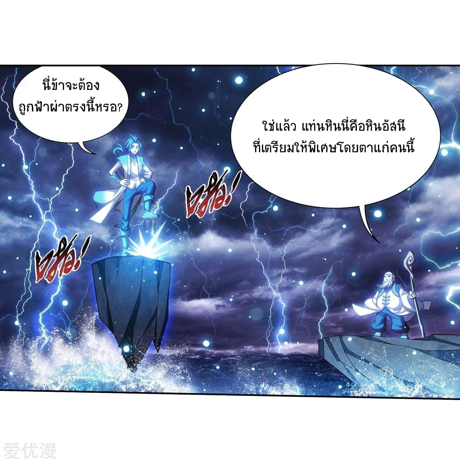 Manga-lc-com อ่านมังงะ อ่านการ์ตูน ออนไลน์ ฟรี Da Zhu Zai ตอนที่ 1 2 3 4 5 6 7 8 9 10 11 12 13 14 ฟรี ไม่มีโฆษณา Manga-lc - อ่าน มังงะ อ่าน การ์ตูน ออนไลน์ อ่านมังงะ ฟรี