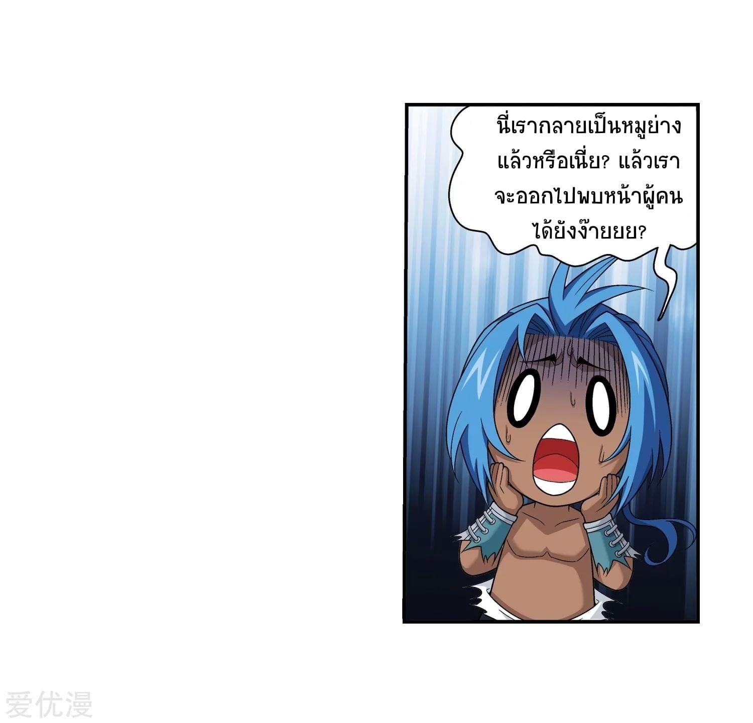 Manga-lc-com อ่านมังงะ อ่านการ์ตูน ออนไลน์ ฟรี Da Zhu Zai ตอนที่ 1 2 3 4 5 6 7 8 9 10 11 12 13 14 ฟรี ไม่มีโฆษณา Manga-lc - อ่าน มังงะ อ่าน การ์ตูน ออนไลน์ อ่านมังงะ ฟรี