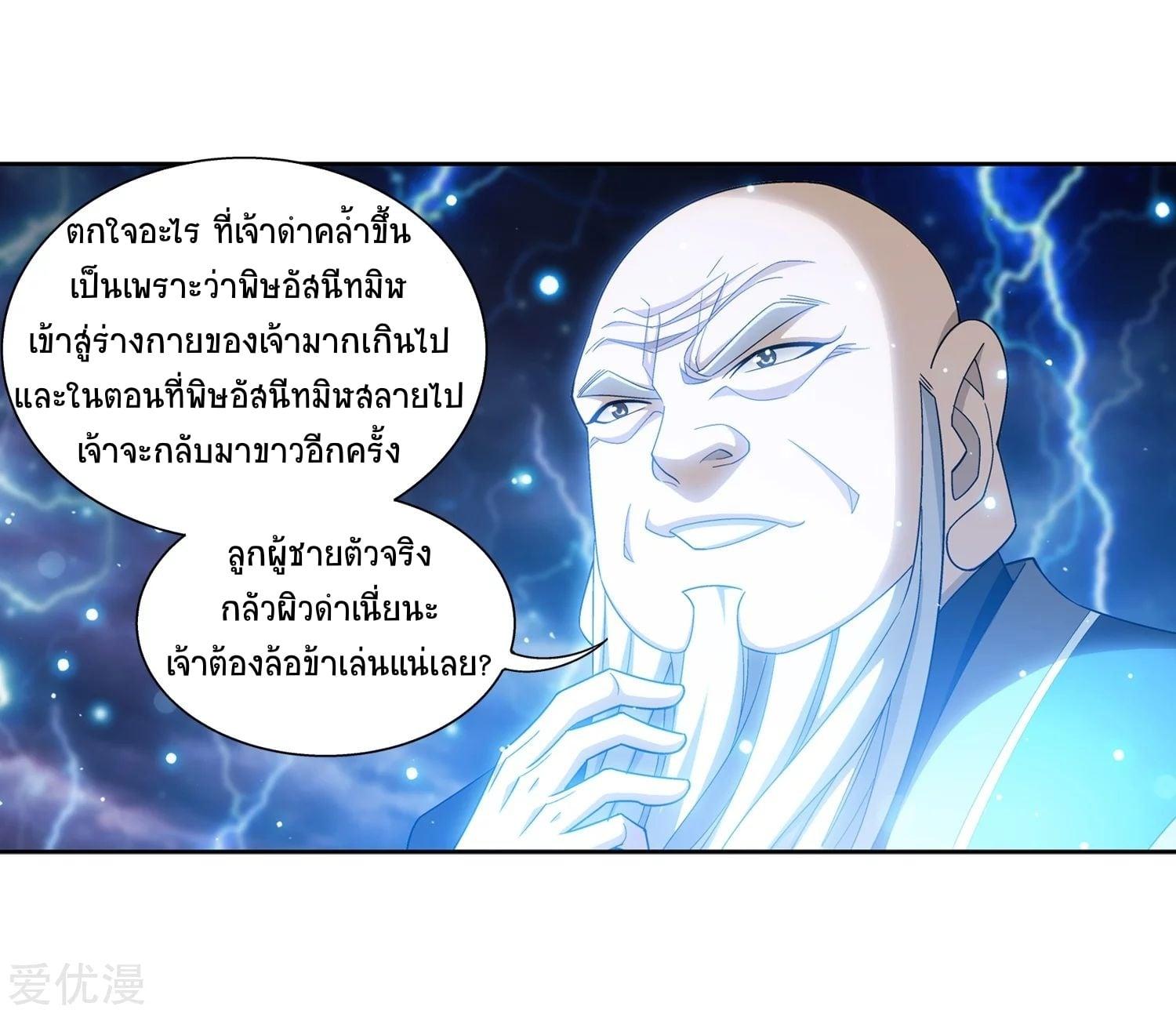 Manga-lc-com อ่านมังงะ อ่านการ์ตูน ออนไลน์ ฟรี Da Zhu Zai ตอนที่ 1 2 3 4 5 6 7 8 9 10 11 12 13 14 ฟรี ไม่มีโฆษณา Manga-lc - อ่าน มังงะ อ่าน การ์ตูน ออนไลน์ อ่านมังงะ ฟรี