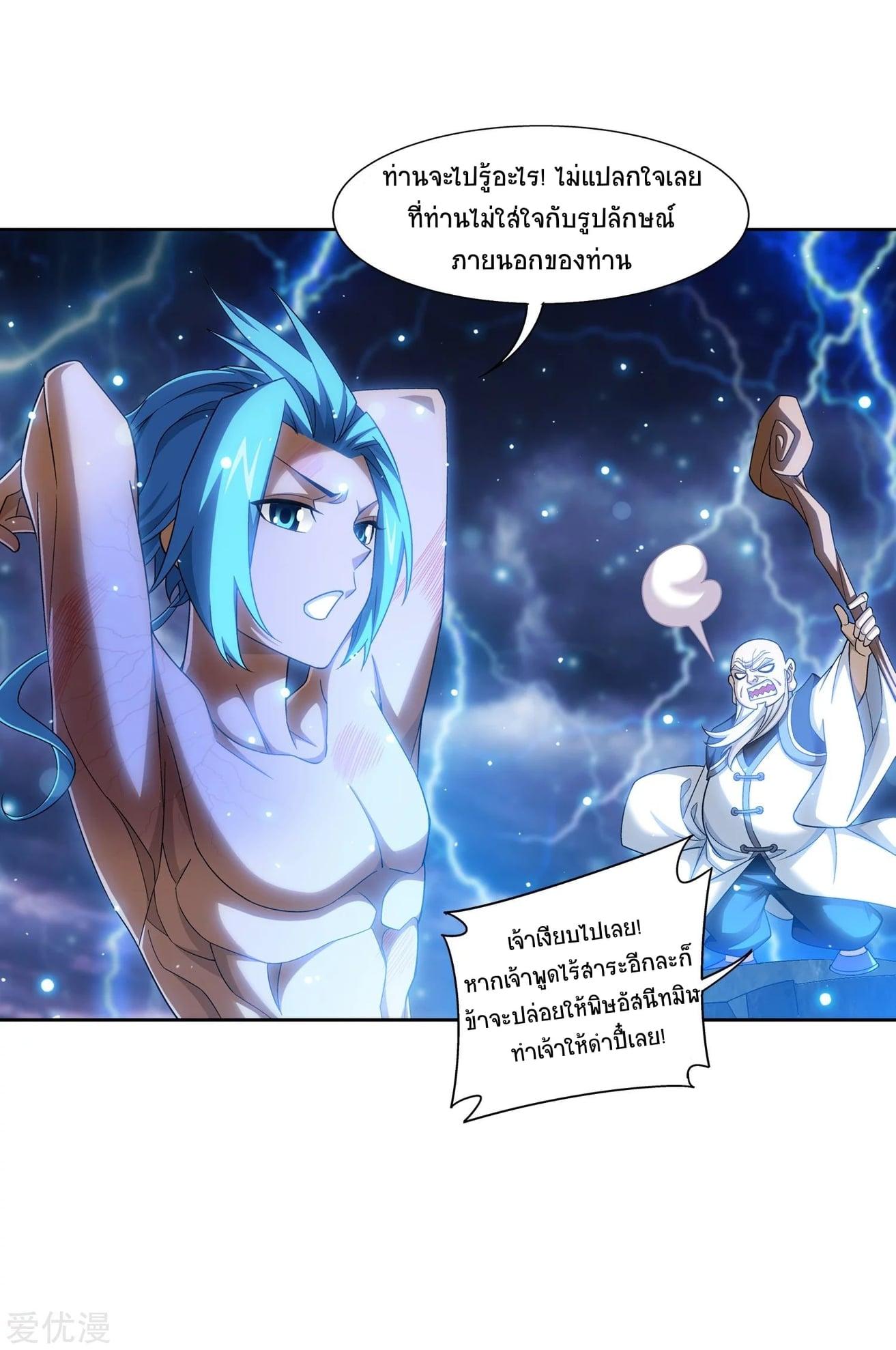 Manga-lc-com อ่านมังงะ อ่านการ์ตูน ออนไลน์ ฟรี Da Zhu Zai ตอนที่ 1 2 3 4 5 6 7 8 9 10 11 12 13 14 ฟรี ไม่มีโฆษณา Manga-lc - อ่าน มังงะ อ่าน การ์ตูน ออนไลน์ อ่านมังงะ ฟรี
