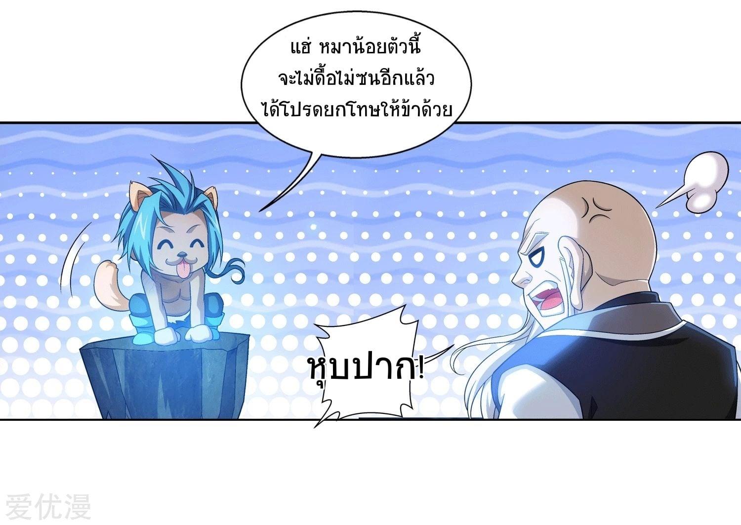 Manga-lc-com อ่านมังงะ อ่านการ์ตูน ออนไลน์ ฟรี Da Zhu Zai ตอนที่ 1 2 3 4 5 6 7 8 9 10 11 12 13 14 ฟรี ไม่มีโฆษณา Manga-lc - อ่าน มังงะ อ่าน การ์ตูน ออนไลน์ อ่านมังงะ ฟรี