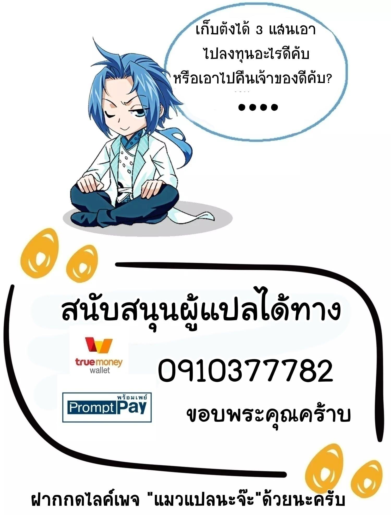 Manga-lc-com อ่านมังงะ อ่านการ์ตูน ออนไลน์ ฟรี Da Zhu Zai ตอนที่ 1 2 3 4 5 6 7 8 9 10 11 12 13 14 ฟรี ไม่มีโฆษณา Manga-lc - อ่าน มังงะ อ่าน การ์ตูน ออนไลน์ อ่านมังงะ ฟรี