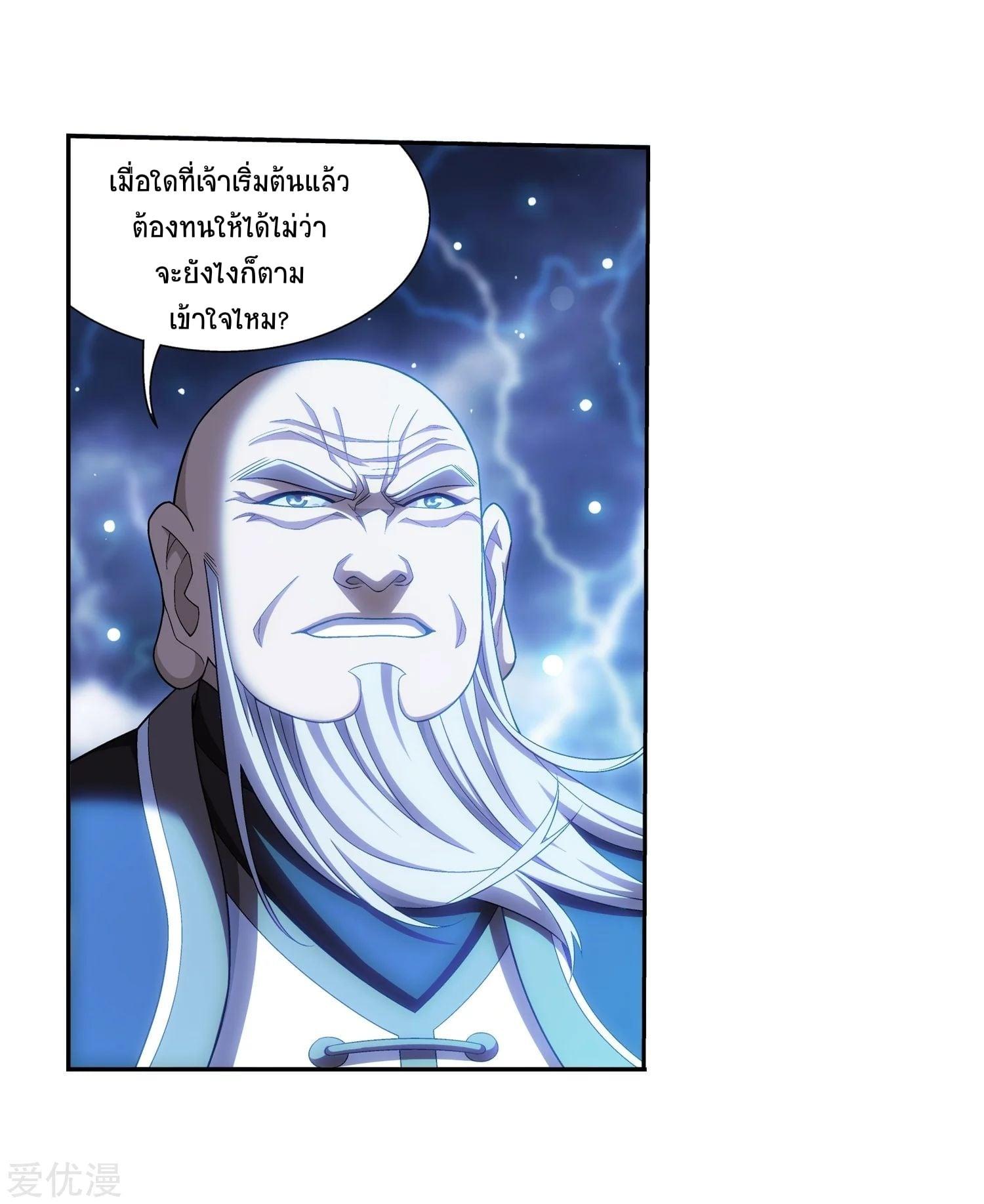 Manga-lc-com อ่านมังงะ อ่านการ์ตูน ออนไลน์ ฟรี Da Zhu Zai ตอนที่ 1 2 3 4 5 6 7 8 9 10 11 12 13 14 ฟรี ไม่มีโฆษณา Manga-lc - อ่าน มังงะ อ่าน การ์ตูน ออนไลน์ อ่านมังงะ ฟรี