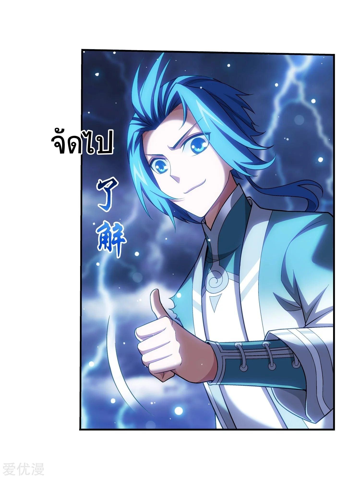Manga-lc-com อ่านมังงะ อ่านการ์ตูน ออนไลน์ ฟรี Da Zhu Zai ตอนที่ 1 2 3 4 5 6 7 8 9 10 11 12 13 14 ฟรี ไม่มีโฆษณา Manga-lc - อ่าน มังงะ อ่าน การ์ตูน ออนไลน์ อ่านมังงะ ฟรี