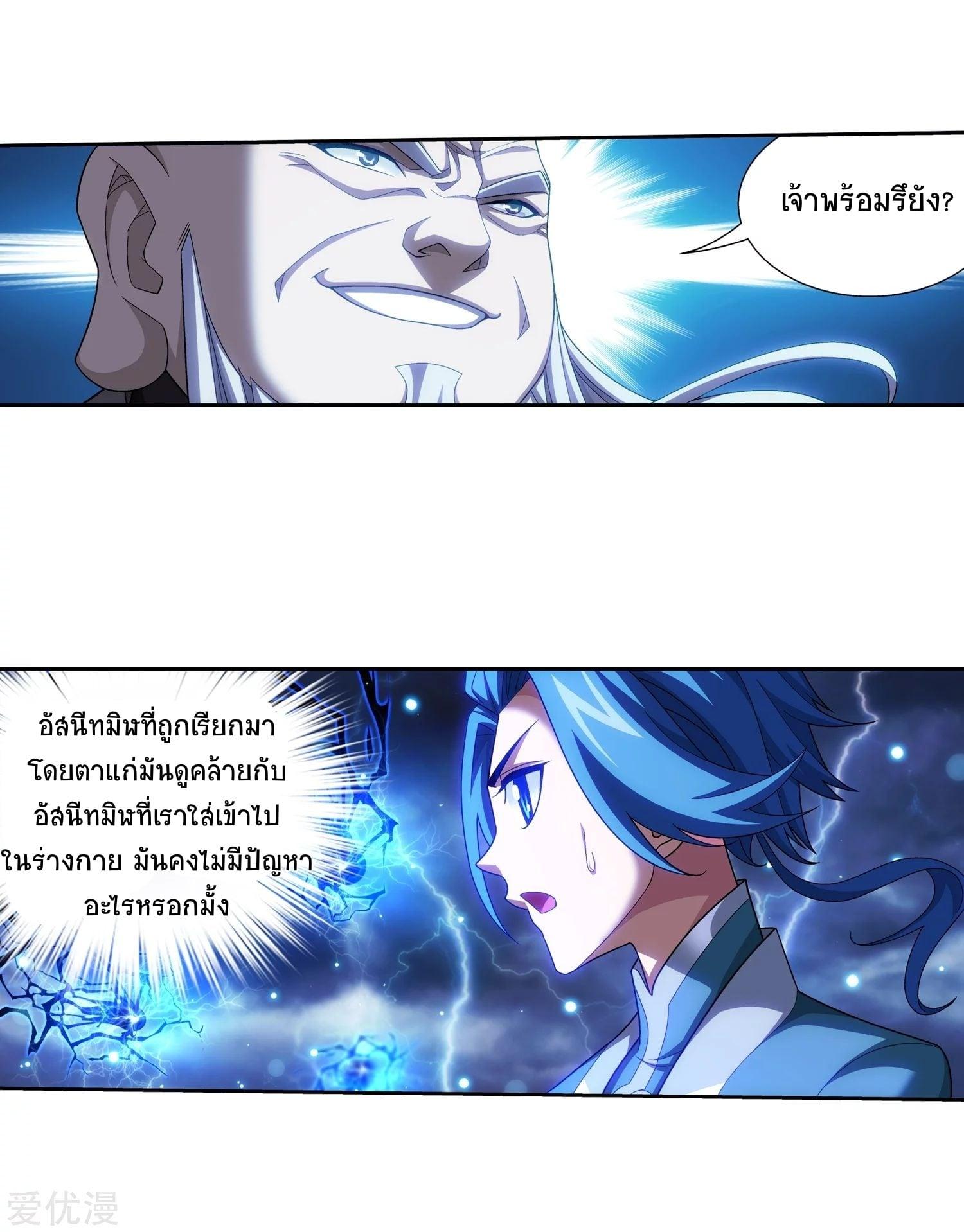 Manga-lc-com อ่านมังงะ อ่านการ์ตูน ออนไลน์ ฟรี Da Zhu Zai ตอนที่ 1 2 3 4 5 6 7 8 9 10 11 12 13 14 ฟรี ไม่มีโฆษณา Manga-lc - อ่าน มังงะ อ่าน การ์ตูน ออนไลน์ อ่านมังงะ ฟรี