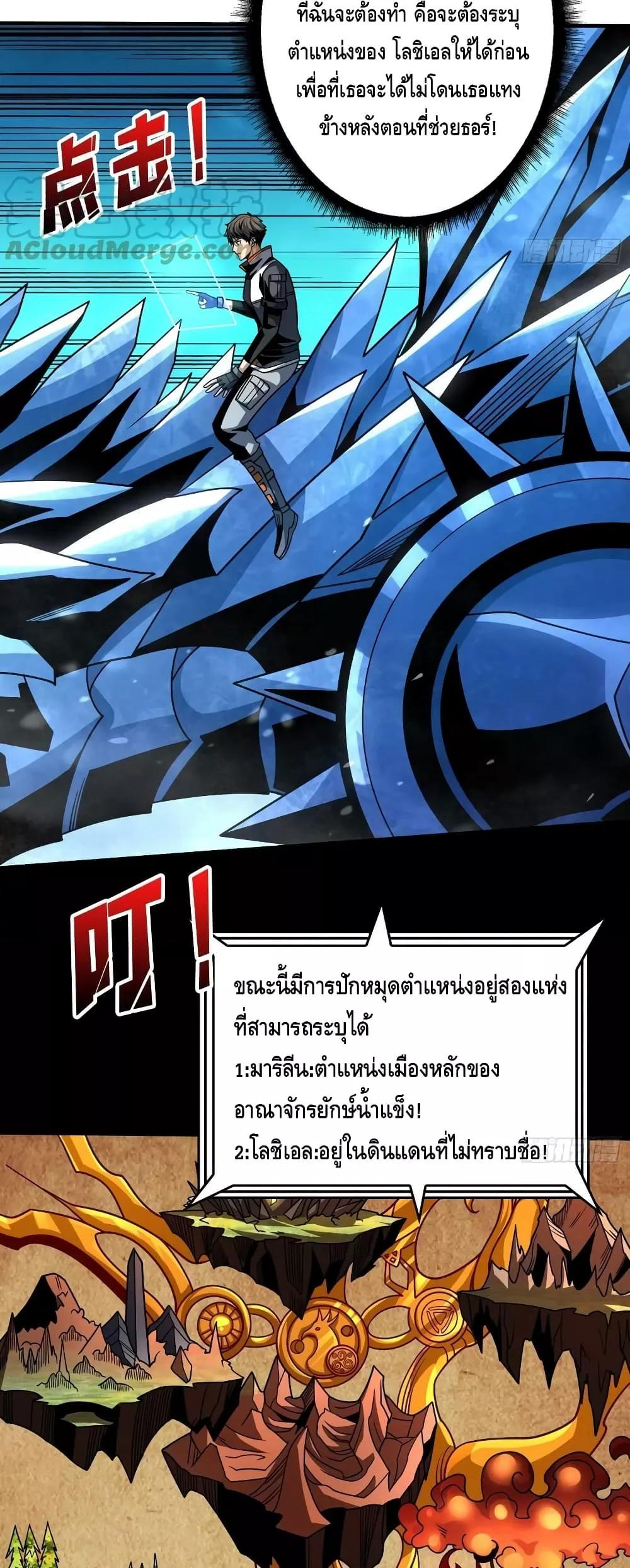 Manga-lc-com อ่านมังงะ อ่านการ์ตูน ออนไลน์ ฟรี KingAccountat ตอนที่ 1 2 3 4 5 6 7 8 9 10 11 12 13 14 ฟรี ไม่มีโฆษณา Manga-lc - อ่าน มังงะ อ่าน การ์ตูน ออนไลน์ อ่านมังงะ ฟรี