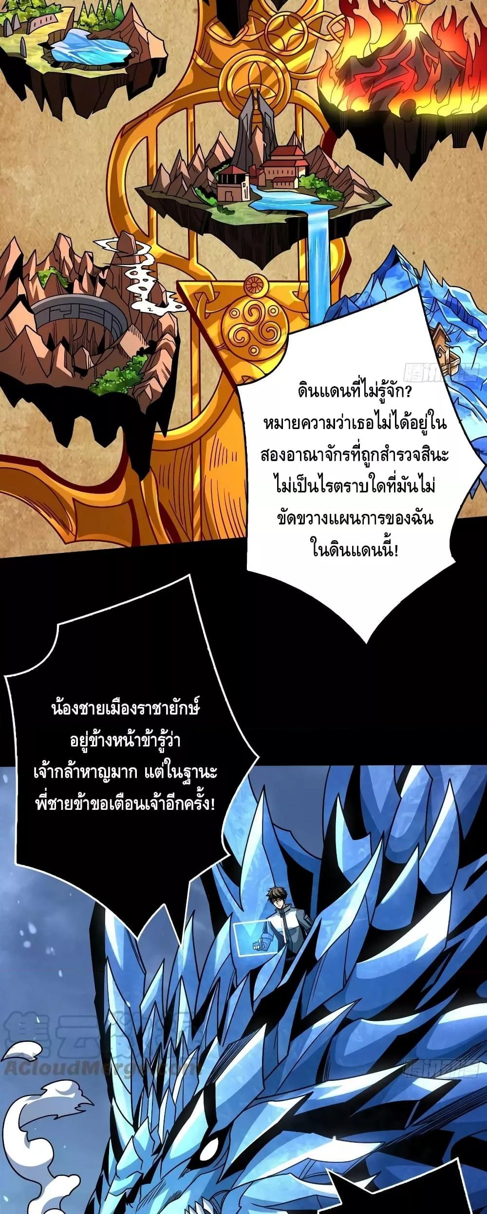 Manga-lc-com อ่านมังงะ อ่านการ์ตูน ออนไลน์ ฟรี KingAccountat ตอนที่ 1 2 3 4 5 6 7 8 9 10 11 12 13 14 ฟรี ไม่มีโฆษณา Manga-lc - อ่าน มังงะ อ่าน การ์ตูน ออนไลน์ อ่านมังงะ ฟรี