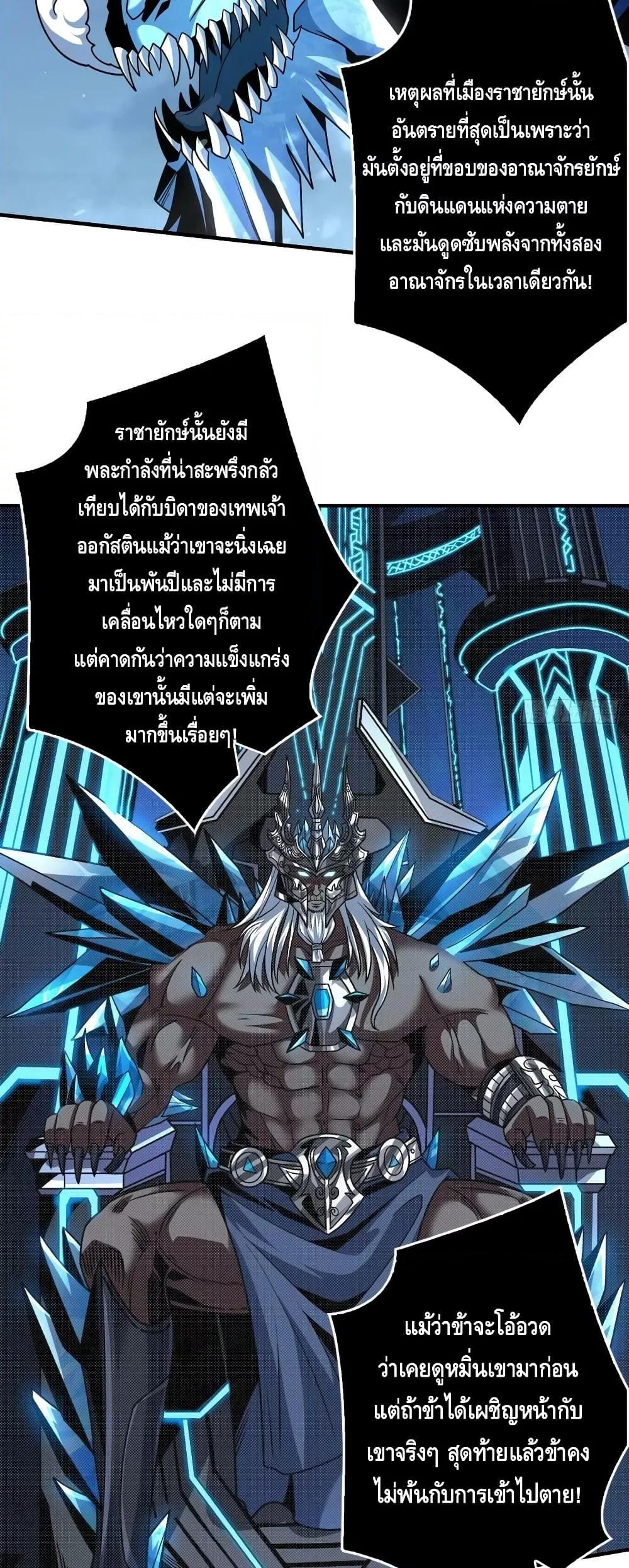 Manga-lc-com อ่านมังงะ อ่านการ์ตูน ออนไลน์ ฟรี KingAccountat ตอนที่ 1 2 3 4 5 6 7 8 9 10 11 12 13 14 ฟรี ไม่มีโฆษณา Manga-lc - อ่าน มังงะ อ่าน การ์ตูน ออนไลน์ อ่านมังงะ ฟรี