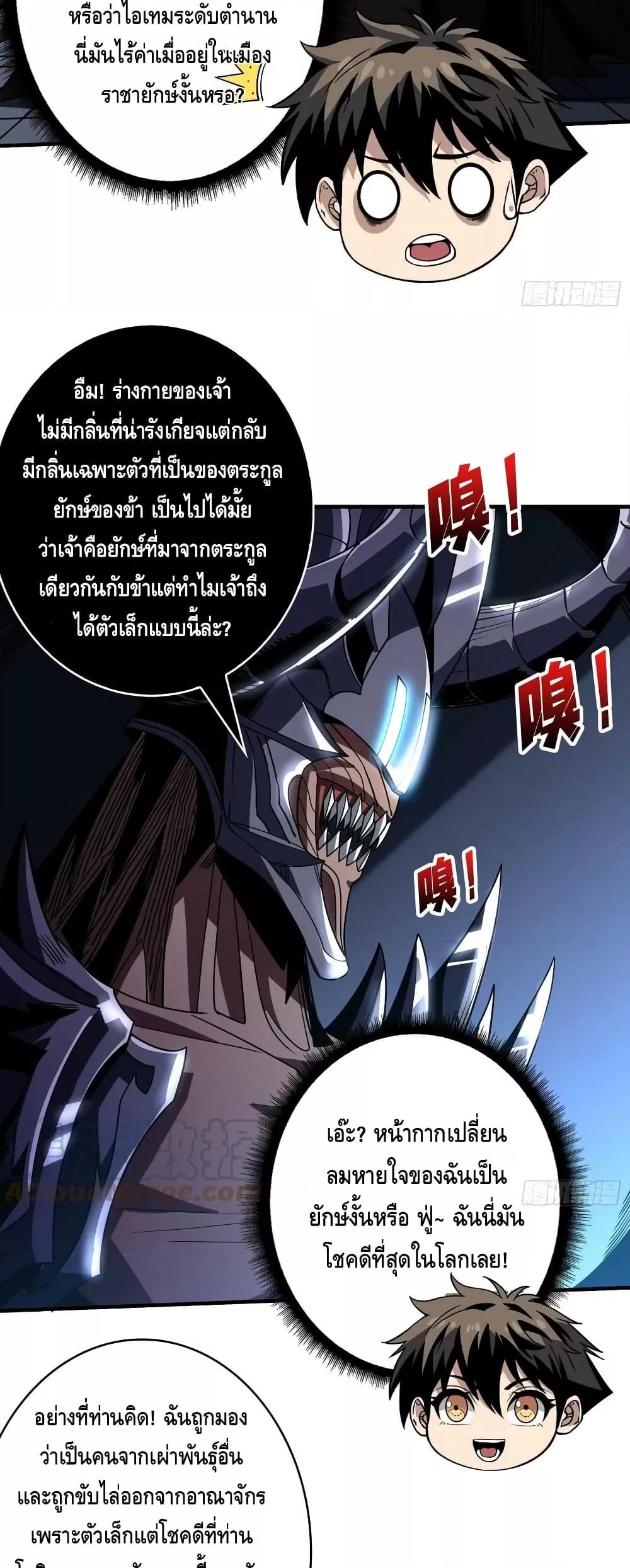 Manga-lc-com อ่านมังงะ อ่านการ์ตูน ออนไลน์ ฟรี KingAccountat ตอนที่ 1 2 3 4 5 6 7 8 9 10 11 12 13 14 ฟรี ไม่มีโฆษณา Manga-lc - อ่าน มังงะ อ่าน การ์ตูน ออนไลน์ อ่านมังงะ ฟรี