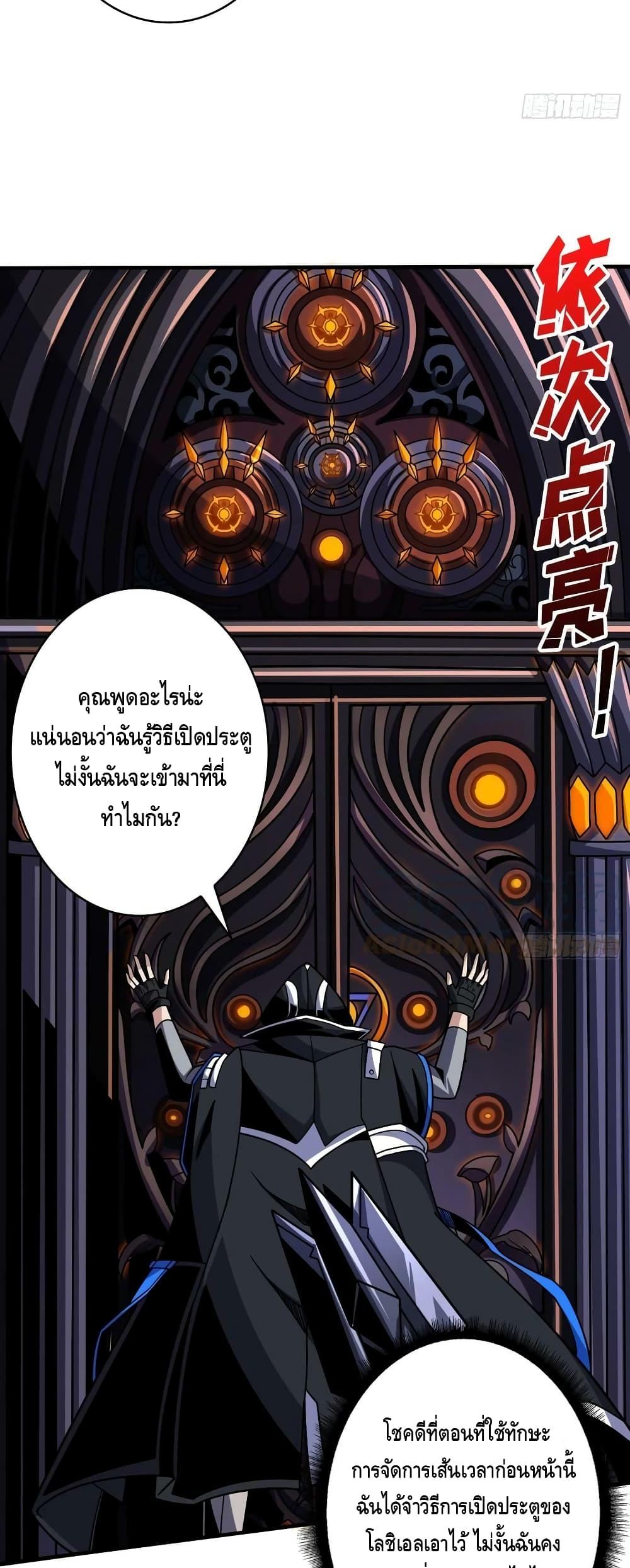 Manga-lc-com อ่านมังงะ อ่านการ์ตูน ออนไลน์ ฟรี KingAccountat ตอนที่ 1 2 3 4 5 6 7 8 9 10 11 12 13 14 ฟรี ไม่มีโฆษณา Manga-lc - อ่าน มังงะ อ่าน การ์ตูน ออนไลน์ อ่านมังงะ ฟรี