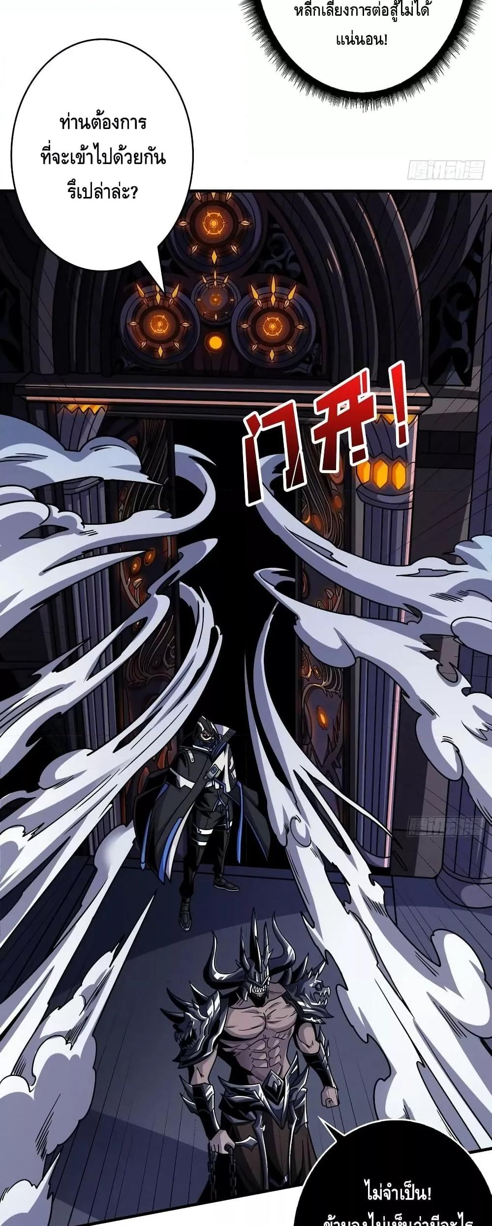 Manga-lc-com อ่านมังงะ อ่านการ์ตูน ออนไลน์ ฟรี KingAccountat ตอนที่ 1 2 3 4 5 6 7 8 9 10 11 12 13 14 ฟรี ไม่มีโฆษณา Manga-lc - อ่าน มังงะ อ่าน การ์ตูน ออนไลน์ อ่านมังงะ ฟรี