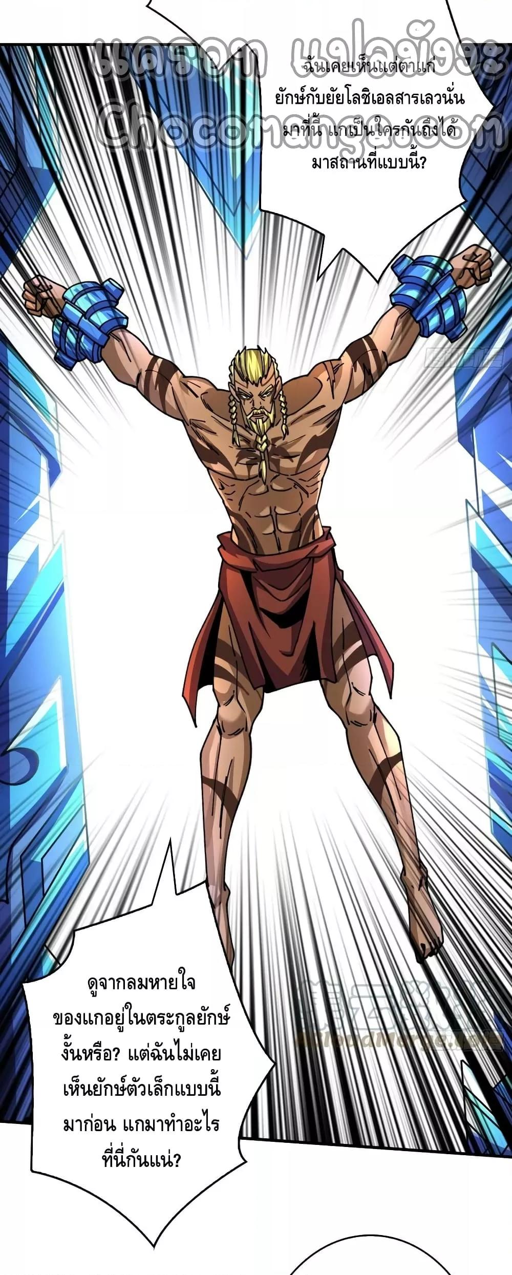 Manga-lc-com อ่านมังงะ อ่านการ์ตูน ออนไลน์ ฟรี KingAccountat ตอนที่ 1 2 3 4 5 6 7 8 9 10 11 12 13 14 ฟรี ไม่มีโฆษณา Manga-lc - อ่าน มังงะ อ่าน การ์ตูน ออนไลน์ อ่านมังงะ ฟรี