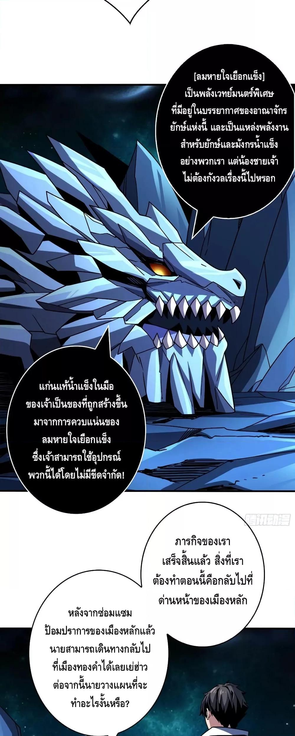 Manga-lc-com อ่านมังงะ อ่านการ์ตูน ออนไลน์ ฟรี KingAccountat ตอนที่ 1 2 3 4 5 6 7 8 9 10 11 12 13 14 ฟรี ไม่มีโฆษณา Manga-lc - อ่าน มังงะ อ่าน การ์ตูน ออนไลน์ อ่านมังงะ ฟรี