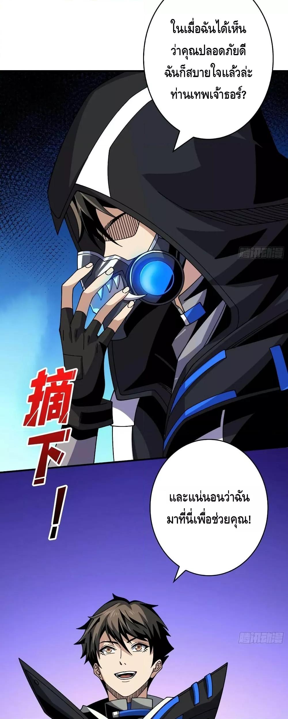 Manga-lc-com อ่านมังงะ อ่านการ์ตูน ออนไลน์ ฟรี KingAccountat ตอนที่ 1 2 3 4 5 6 7 8 9 10 11 12 13 14 ฟรี ไม่มีโฆษณา Manga-lc - อ่าน มังงะ อ่าน การ์ตูน ออนไลน์ อ่านมังงะ ฟรี