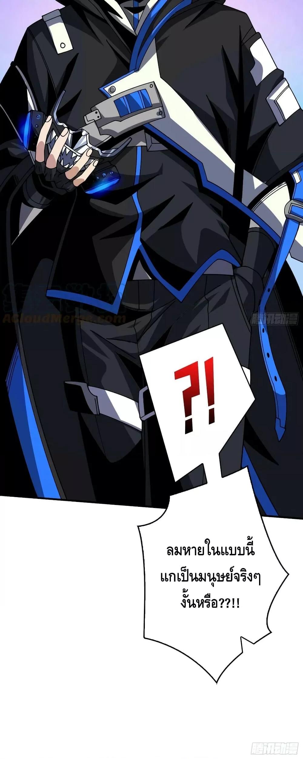 Manga-lc-com อ่านมังงะ อ่านการ์ตูน ออนไลน์ ฟรี KingAccountat ตอนที่ 1 2 3 4 5 6 7 8 9 10 11 12 13 14 ฟรี ไม่มีโฆษณา Manga-lc - อ่าน มังงะ อ่าน การ์ตูน ออนไลน์ อ่านมังงะ ฟรี