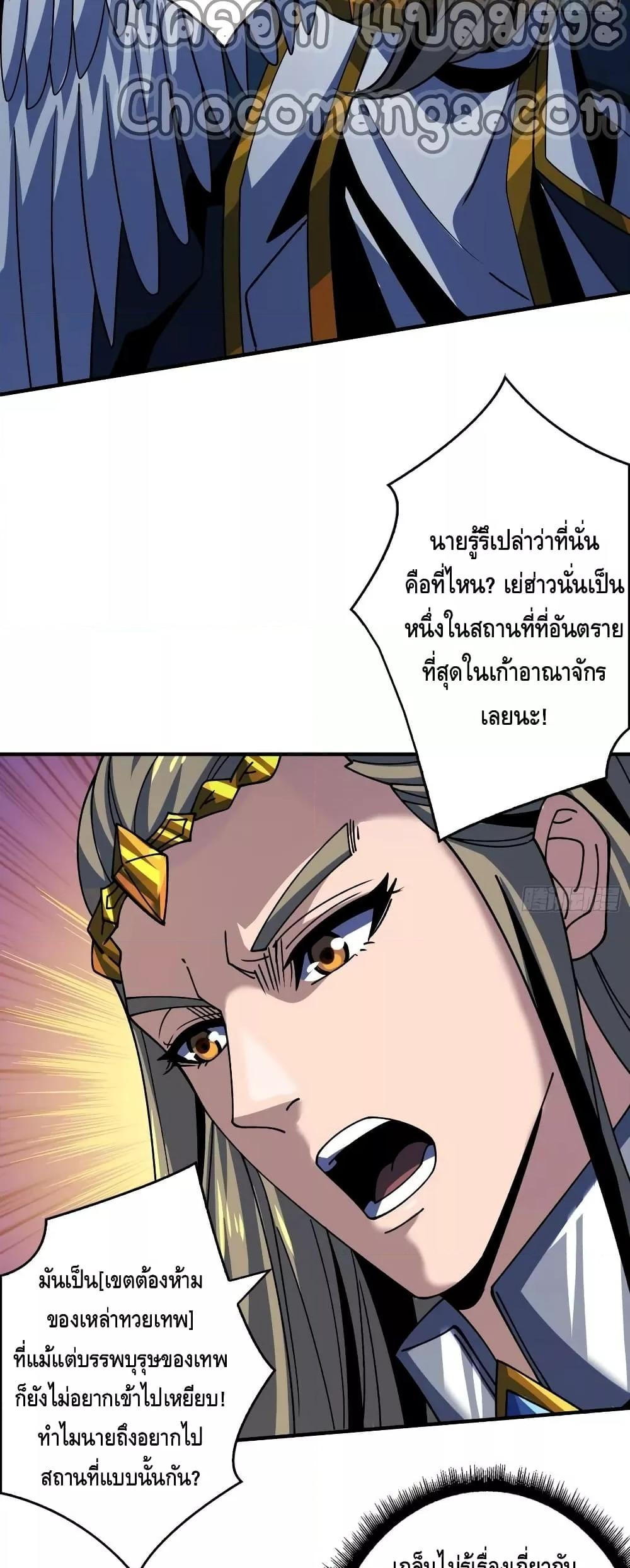 Manga-lc-com อ่านมังงะ อ่านการ์ตูน ออนไลน์ ฟรี KingAccountat ตอนที่ 1 2 3 4 5 6 7 8 9 10 11 12 13 14 ฟรี ไม่มีโฆษณา Manga-lc - อ่าน มังงะ อ่าน การ์ตูน ออนไลน์ อ่านมังงะ ฟรี