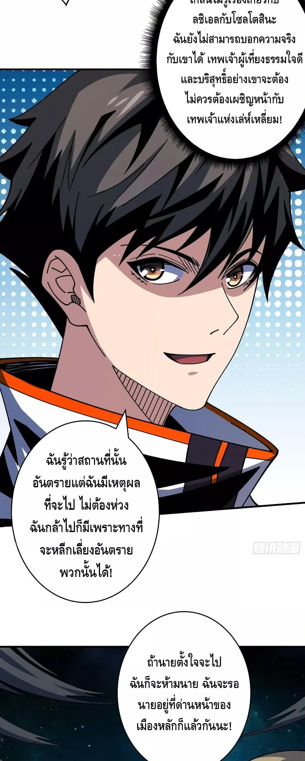 Manga-lc-com อ่านมังงะ อ่านการ์ตูน ออนไลน์ ฟรี KingAccountat ตอนที่ 1 2 3 4 5 6 7 8 9 10 11 12 13 14 ฟรี ไม่มีโฆษณา Manga-lc - อ่าน มังงะ อ่าน การ์ตูน ออนไลน์ อ่านมังงะ ฟรี