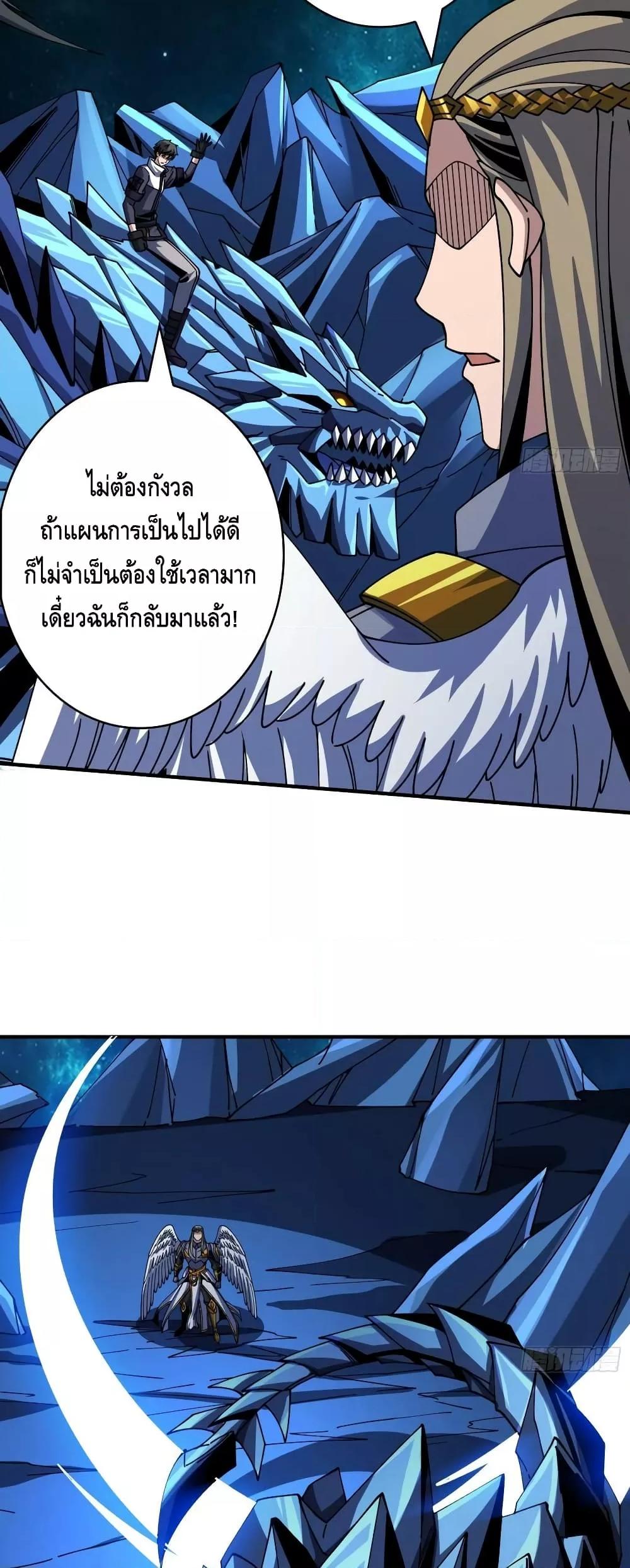 Manga-lc-com อ่านมังงะ อ่านการ์ตูน ออนไลน์ ฟรี KingAccountat ตอนที่ 1 2 3 4 5 6 7 8 9 10 11 12 13 14 ฟรี ไม่มีโฆษณา Manga-lc - อ่าน มังงะ อ่าน การ์ตูน ออนไลน์ อ่านมังงะ ฟรี