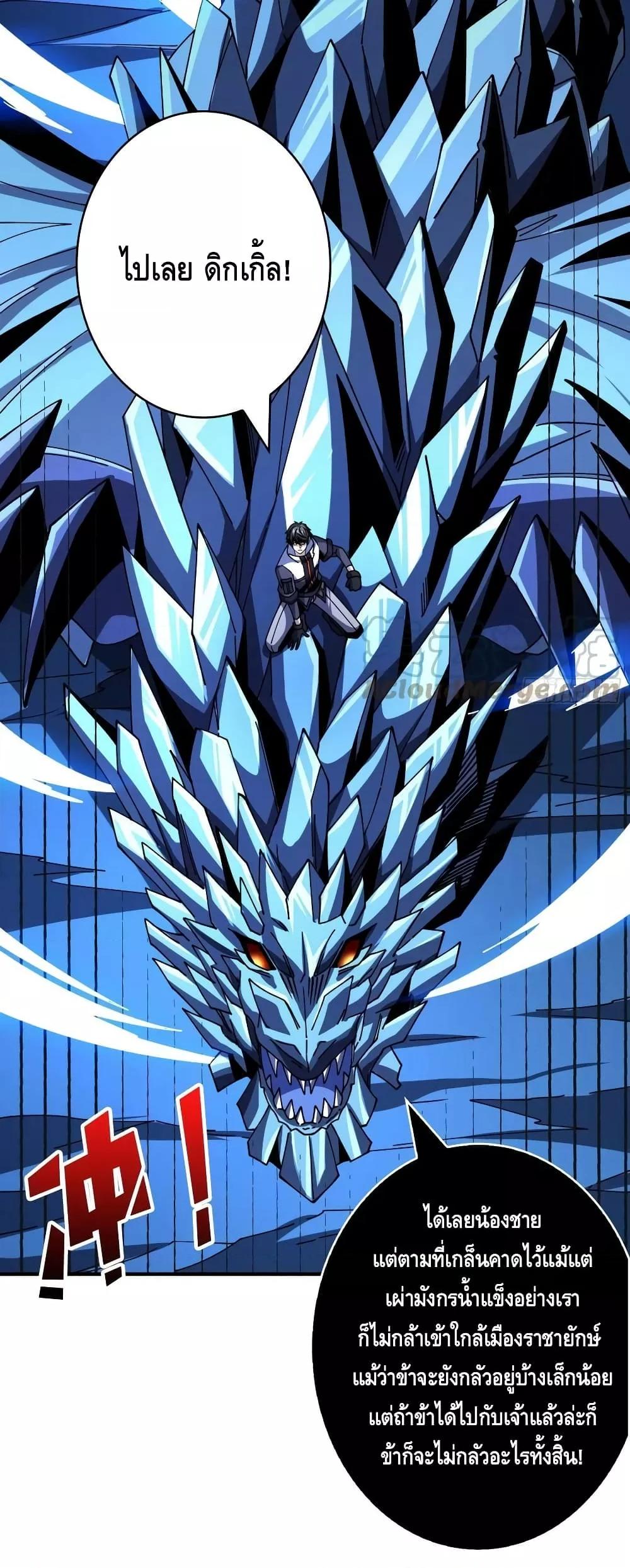 Manga-lc-com อ่านมังงะ อ่านการ์ตูน ออนไลน์ ฟรี KingAccountat ตอนที่ 1 2 3 4 5 6 7 8 9 10 11 12 13 14 ฟรี ไม่มีโฆษณา Manga-lc - อ่าน มังงะ อ่าน การ์ตูน ออนไลน์ อ่านมังงะ ฟรี