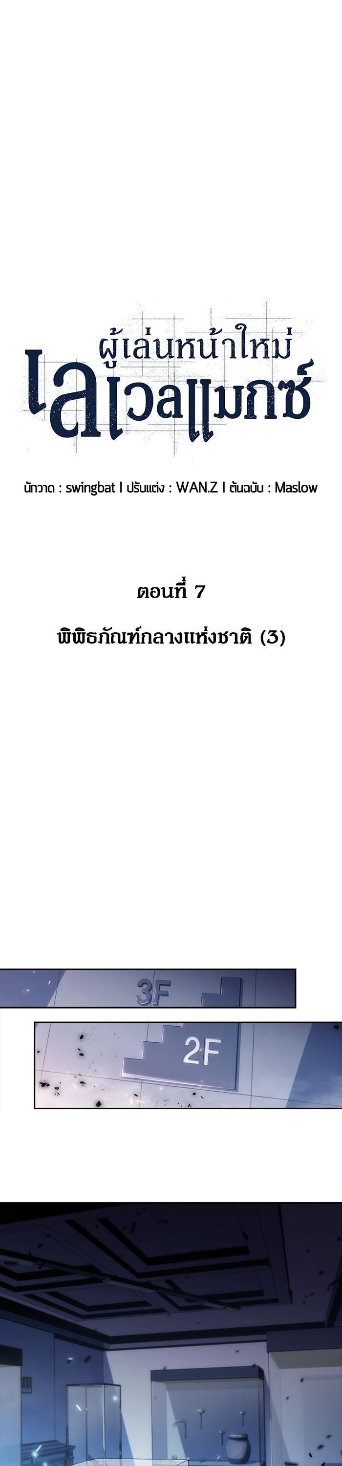 Manga-lc-com อ่านมังงะ อ่านการ์ตูน ออนไลน์ ฟรี Solo Max-Level Newbie ตอนที่ 1 2 3 4 5 6 7 8 9 10 11 12 13 14 ฟรี ไม่มีโฆษณา Manga-lc - อ่าน มังงะ อ่าน การ์ตูน ออนไลน์ อ่านมังงะ ฟรี