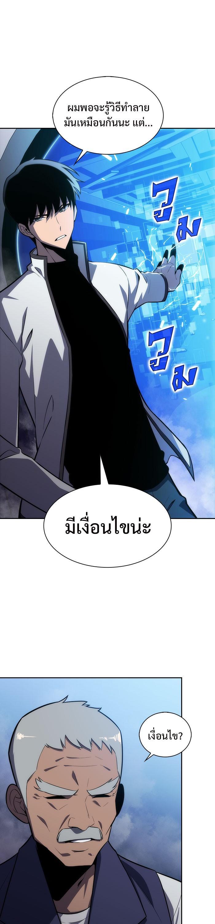Manga-lc-com อ่านมังงะ อ่านการ์ตูน ออนไลน์ ฟรี Solo Max-Level Newbie ตอนที่ 1 2 3 4 5 6 7 8 9 10 11 12 13 14 ฟรี ไม่มีโฆษณา Manga-lc - อ่าน มังงะ อ่าน การ์ตูน ออนไลน์ อ่านมังงะ ฟรี