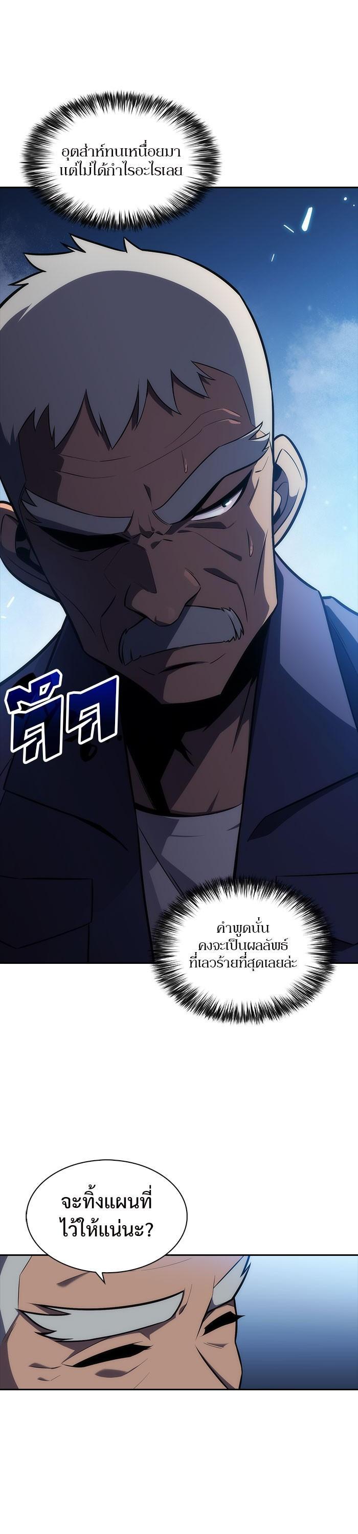 Manga-lc-com อ่านมังงะ อ่านการ์ตูน ออนไลน์ ฟรี Solo Max-Level Newbie ตอนที่ 1 2 3 4 5 6 7 8 9 10 11 12 13 14 ฟรี ไม่มีโฆษณา Manga-lc - อ่าน มังงะ อ่าน การ์ตูน ออนไลน์ อ่านมังงะ ฟรี