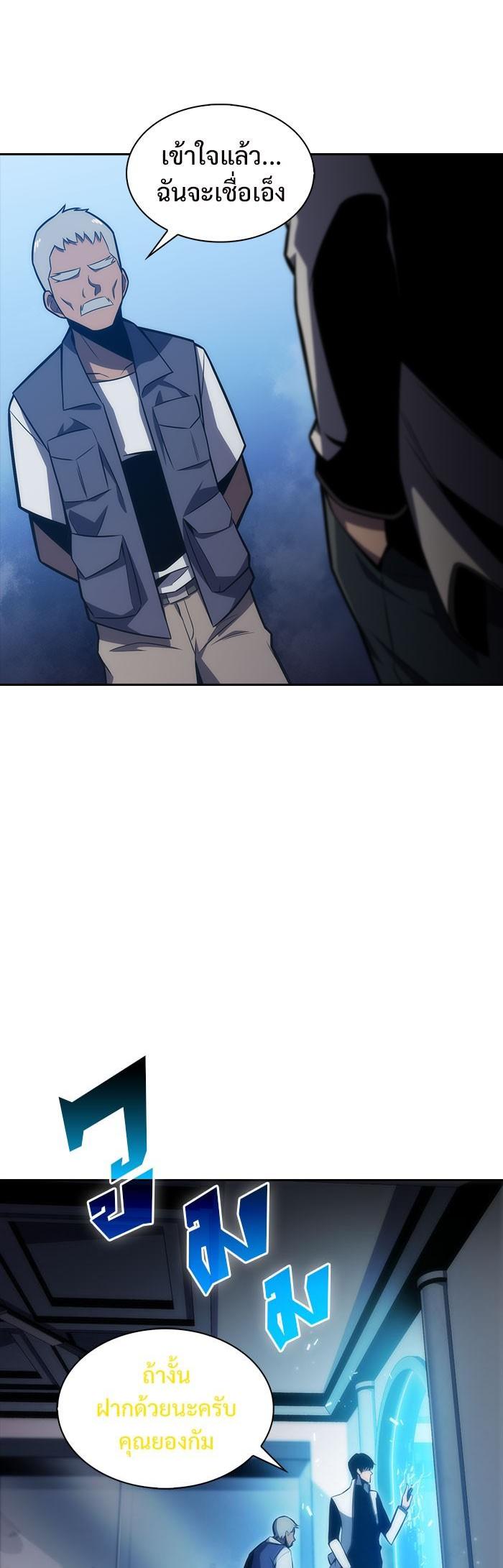 Manga-lc-com อ่านมังงะ อ่านการ์ตูน ออนไลน์ ฟรี Solo Max-Level Newbie ตอนที่ 1 2 3 4 5 6 7 8 9 10 11 12 13 14 ฟรี ไม่มีโฆษณา Manga-lc - อ่าน มังงะ อ่าน การ์ตูน ออนไลน์ อ่านมังงะ ฟรี