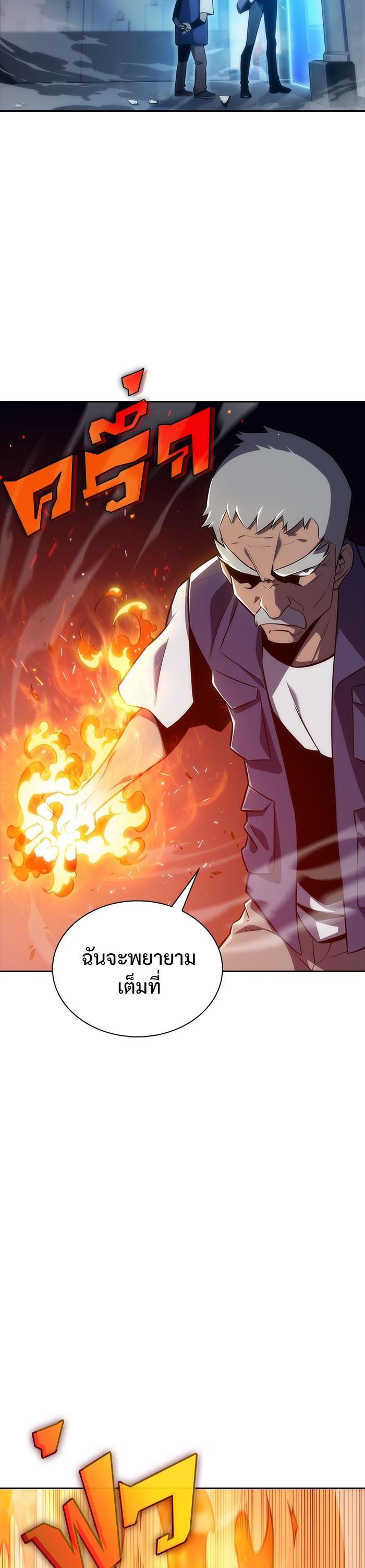 Manga-lc-com อ่านมังงะ อ่านการ์ตูน ออนไลน์ ฟรี Solo Max-Level Newbie ตอนที่ 1 2 3 4 5 6 7 8 9 10 11 12 13 14 ฟรี ไม่มีโฆษณา Manga-lc - อ่าน มังงะ อ่าน การ์ตูน ออนไลน์ อ่านมังงะ ฟรี