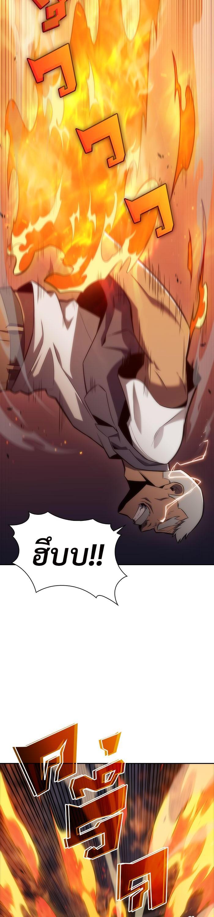 Manga-lc-com อ่านมังงะ อ่านการ์ตูน ออนไลน์ ฟรี Solo Max-Level Newbie ตอนที่ 1 2 3 4 5 6 7 8 9 10 11 12 13 14 ฟรี ไม่มีโฆษณา Manga-lc - อ่าน มังงะ อ่าน การ์ตูน ออนไลน์ อ่านมังงะ ฟรี