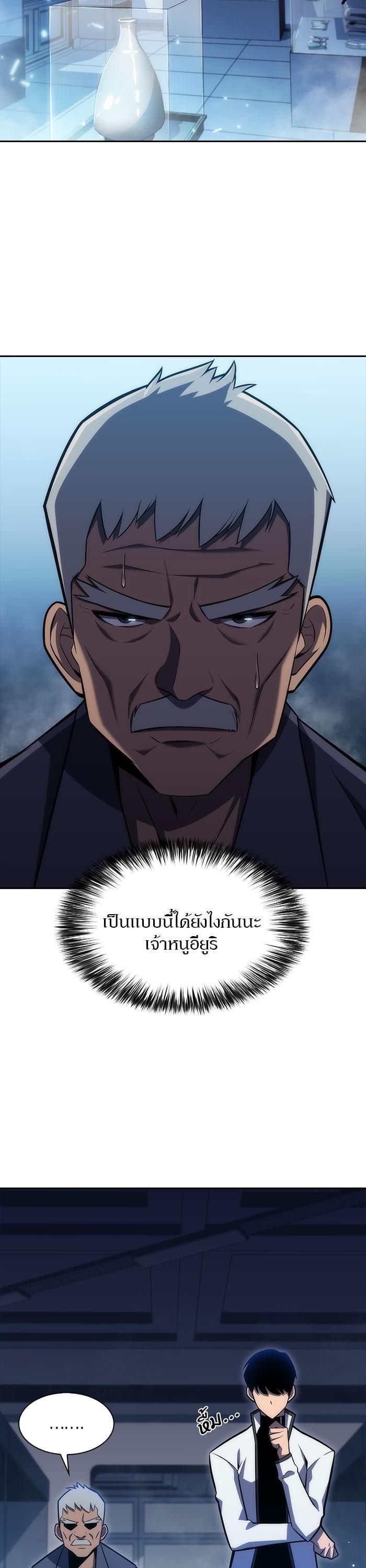 Manga-lc-com อ่านมังงะ อ่านการ์ตูน ออนไลน์ ฟรี Solo Max-Level Newbie ตอนที่ 1 2 3 4 5 6 7 8 9 10 11 12 13 14 ฟรี ไม่มีโฆษณา Manga-lc - อ่าน มังงะ อ่าน การ์ตูน ออนไลน์ อ่านมังงะ ฟรี