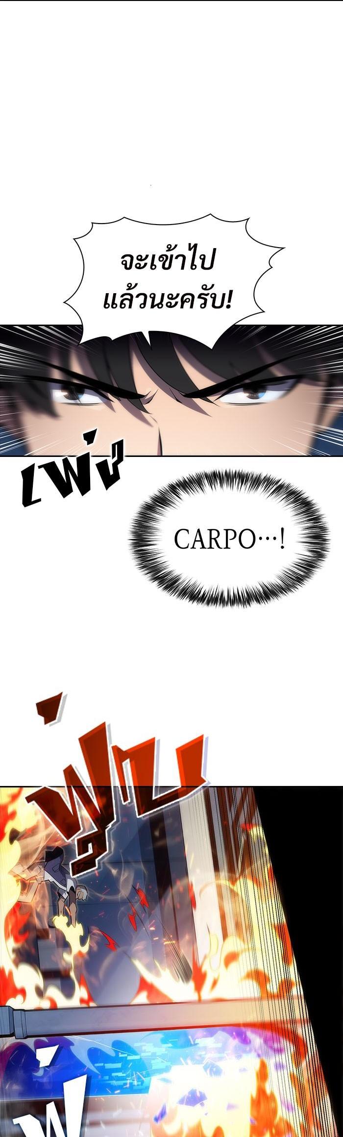 Manga-lc-com อ่านมังงะ อ่านการ์ตูน ออนไลน์ ฟรี Solo Max-Level Newbie ตอนที่ 1 2 3 4 5 6 7 8 9 10 11 12 13 14 ฟรี ไม่มีโฆษณา Manga-lc - อ่าน มังงะ อ่าน การ์ตูน ออนไลน์ อ่านมังงะ ฟรี