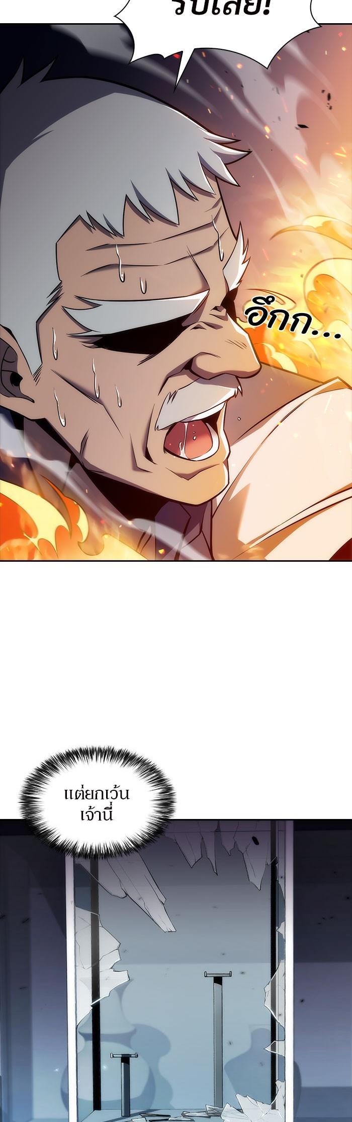 Manga-lc-com อ่านมังงะ อ่านการ์ตูน ออนไลน์ ฟรี Solo Max-Level Newbie ตอนที่ 1 2 3 4 5 6 7 8 9 10 11 12 13 14 ฟรี ไม่มีโฆษณา Manga-lc - อ่าน มังงะ อ่าน การ์ตูน ออนไลน์ อ่านมังงะ ฟรี