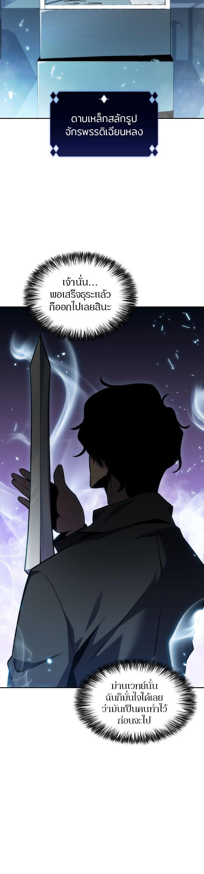 Manga-lc-com อ่านมังงะ อ่านการ์ตูน ออนไลน์ ฟรี Solo Max-Level Newbie ตอนที่ 1 2 3 4 5 6 7 8 9 10 11 12 13 14 ฟรี ไม่มีโฆษณา Manga-lc - อ่าน มังงะ อ่าน การ์ตูน ออนไลน์ อ่านมังงะ ฟรี