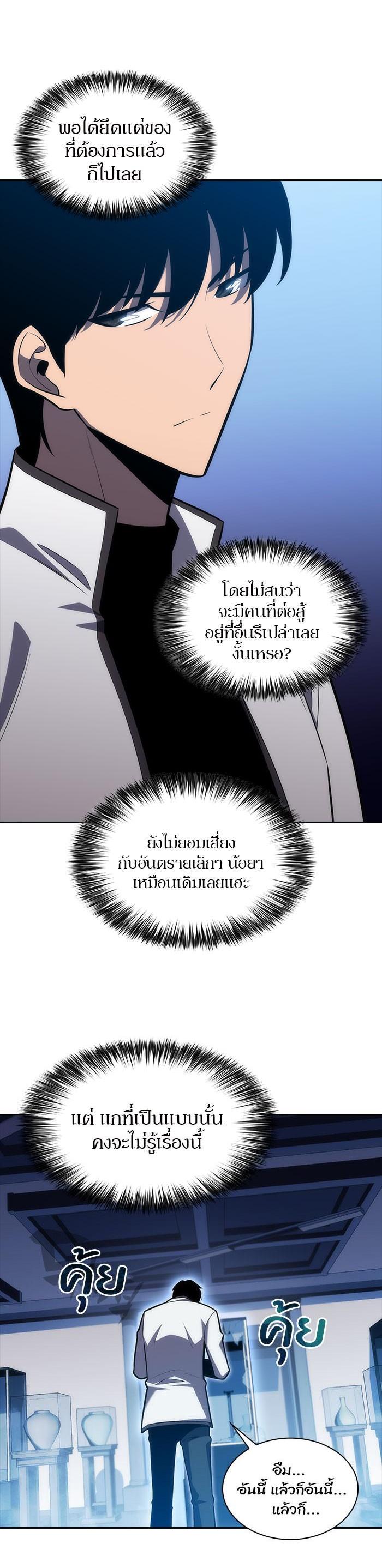 Manga-lc-com อ่านมังงะ อ่านการ์ตูน ออนไลน์ ฟรี Solo Max-Level Newbie ตอนที่ 1 2 3 4 5 6 7 8 9 10 11 12 13 14 ฟรี ไม่มีโฆษณา Manga-lc - อ่าน มังงะ อ่าน การ์ตูน ออนไลน์ อ่านมังงะ ฟรี