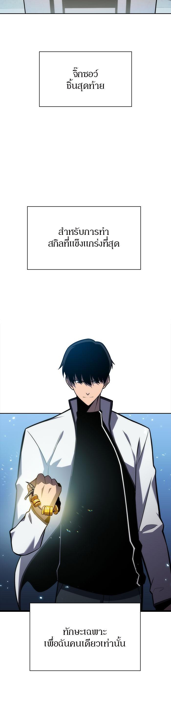 Manga-lc-com อ่านมังงะ อ่านการ์ตูน ออนไลน์ ฟรี Solo Max-Level Newbie ตอนที่ 1 2 3 4 5 6 7 8 9 10 11 12 13 14 ฟรี ไม่มีโฆษณา Manga-lc - อ่าน มังงะ อ่าน การ์ตูน ออนไลน์ อ่านมังงะ ฟรี