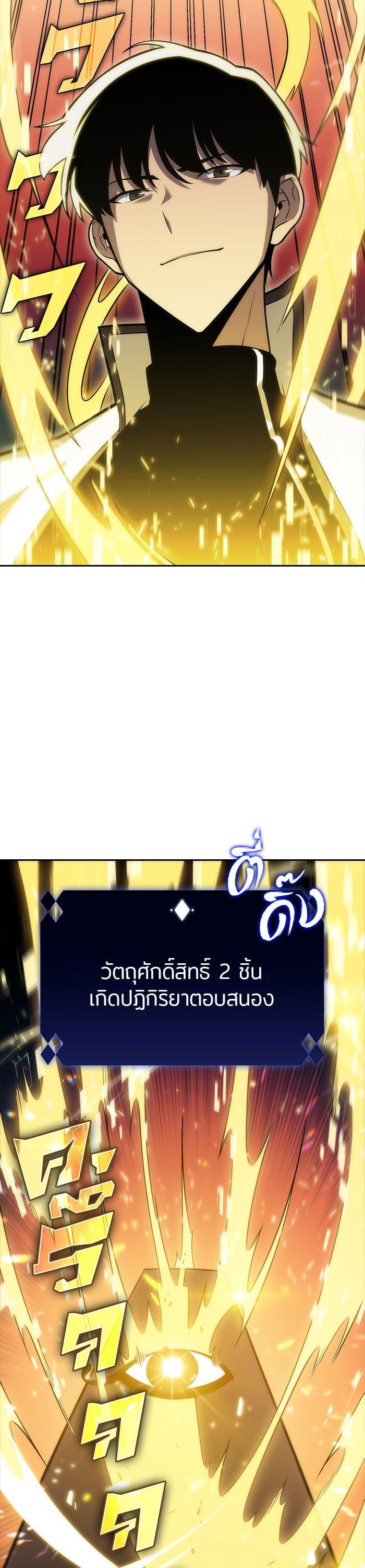 Manga-lc-com อ่านมังงะ อ่านการ์ตูน ออนไลน์ ฟรี Solo Max-Level Newbie ตอนที่ 1 2 3 4 5 6 7 8 9 10 11 12 13 14 ฟรี ไม่มีโฆษณา Manga-lc - อ่าน มังงะ อ่าน การ์ตูน ออนไลน์ อ่านมังงะ ฟรี