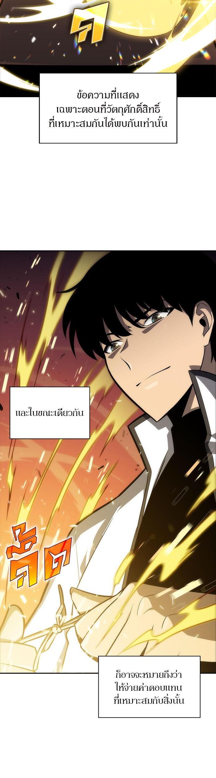 Manga-lc-com อ่านมังงะ อ่านการ์ตูน ออนไลน์ ฟรี Solo Max-Level Newbie ตอนที่ 1 2 3 4 5 6 7 8 9 10 11 12 13 14 ฟรี ไม่มีโฆษณา Manga-lc - อ่าน มังงะ อ่าน การ์ตูน ออนไลน์ อ่านมังงะ ฟรี
