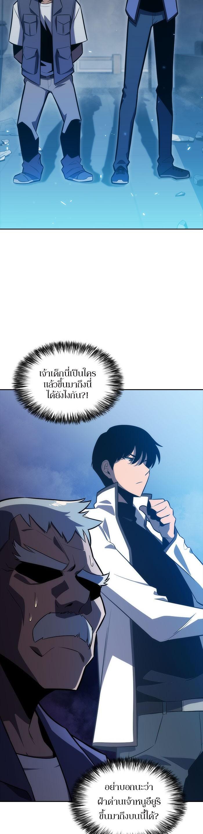 Manga-lc-com อ่านมังงะ อ่านการ์ตูน ออนไลน์ ฟรี Solo Max-Level Newbie ตอนที่ 1 2 3 4 5 6 7 8 9 10 11 12 13 14 ฟรี ไม่มีโฆษณา Manga-lc - อ่าน มังงะ อ่าน การ์ตูน ออนไลน์ อ่านมังงะ ฟรี