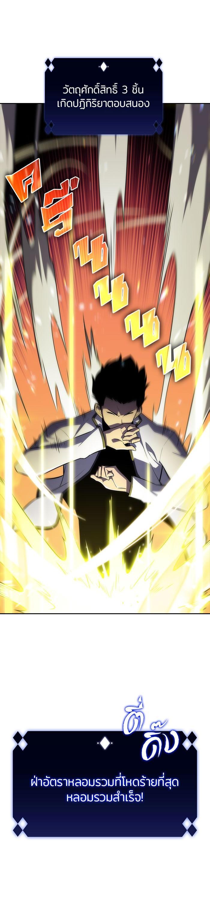 Manga-lc-com อ่านมังงะ อ่านการ์ตูน ออนไลน์ ฟรี Solo Max-Level Newbie ตอนที่ 1 2 3 4 5 6 7 8 9 10 11 12 13 14 ฟรี ไม่มีโฆษณา Manga-lc - อ่าน มังงะ อ่าน การ์ตูน ออนไลน์ อ่านมังงะ ฟรี