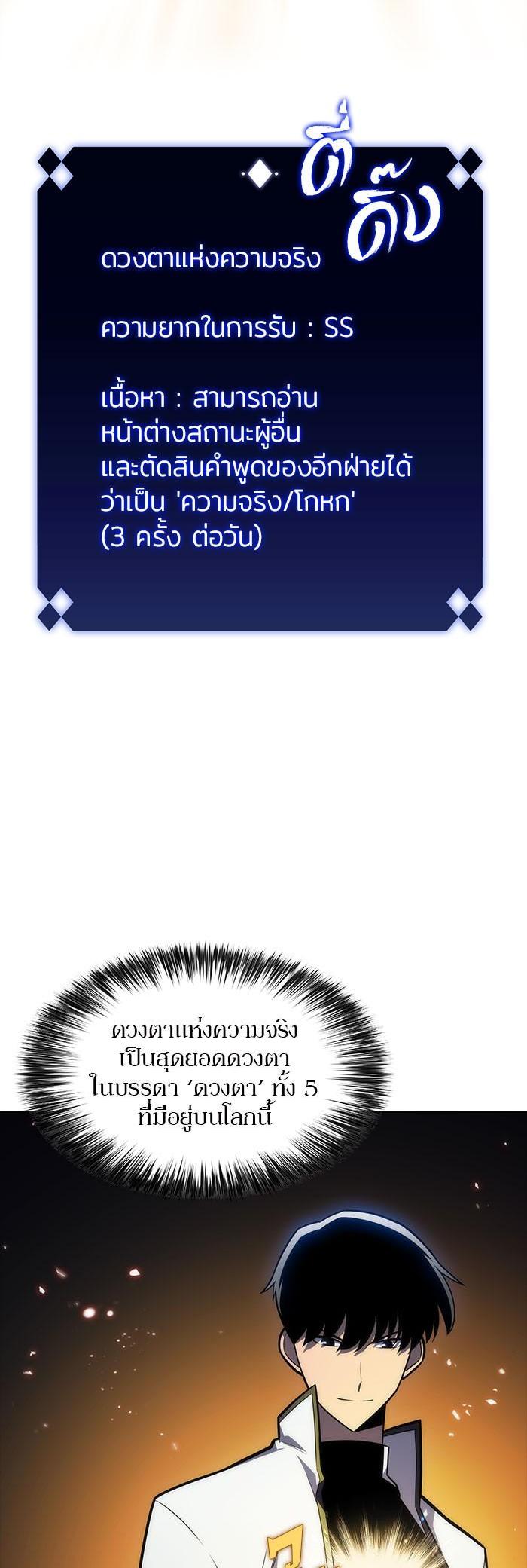 Manga-lc-com อ่านมังงะ อ่านการ์ตูน ออนไลน์ ฟรี Solo Max-Level Newbie ตอนที่ 1 2 3 4 5 6 7 8 9 10 11 12 13 14 ฟรี ไม่มีโฆษณา Manga-lc - อ่าน มังงะ อ่าน การ์ตูน ออนไลน์ อ่านมังงะ ฟรี