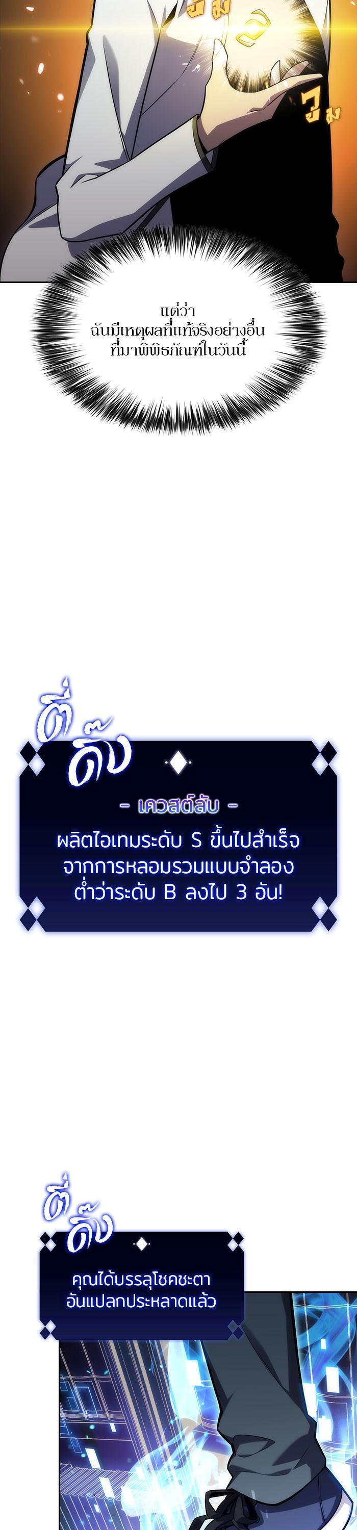 Manga-lc-com อ่านมังงะ อ่านการ์ตูน ออนไลน์ ฟรี Solo Max-Level Newbie ตอนที่ 1 2 3 4 5 6 7 8 9 10 11 12 13 14 ฟรี ไม่มีโฆษณา Manga-lc - อ่าน มังงะ อ่าน การ์ตูน ออนไลน์ อ่านมังงะ ฟรี