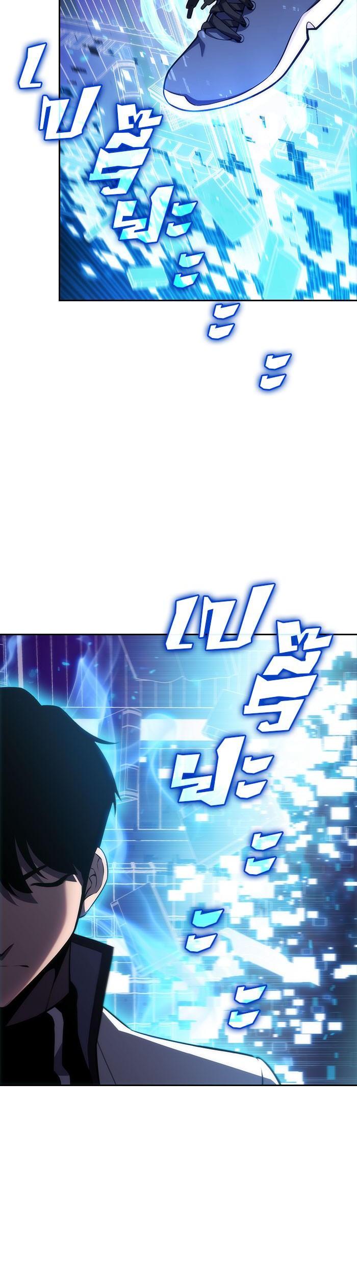 Manga-lc-com อ่านมังงะ อ่านการ์ตูน ออนไลน์ ฟรี Solo Max-Level Newbie ตอนที่ 1 2 3 4 5 6 7 8 9 10 11 12 13 14 ฟรี ไม่มีโฆษณา Manga-lc - อ่าน มังงะ อ่าน การ์ตูน ออนไลน์ อ่านมังงะ ฟรี