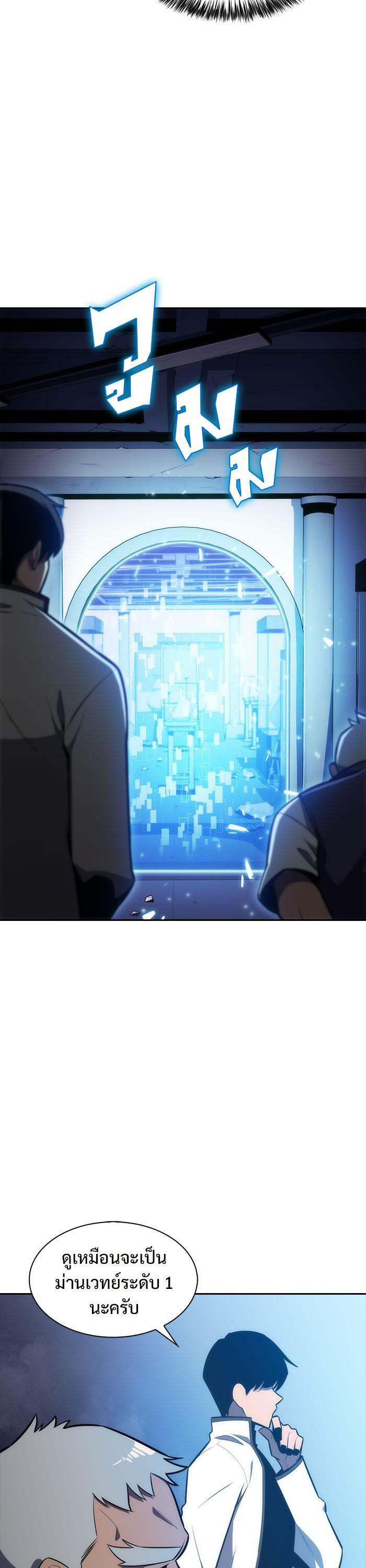 Manga-lc-com อ่านมังงะ อ่านการ์ตูน ออนไลน์ ฟรี Solo Max-Level Newbie ตอนที่ 1 2 3 4 5 6 7 8 9 10 11 12 13 14 ฟรี ไม่มีโฆษณา Manga-lc - อ่าน มังงะ อ่าน การ์ตูน ออนไลน์ อ่านมังงะ ฟรี