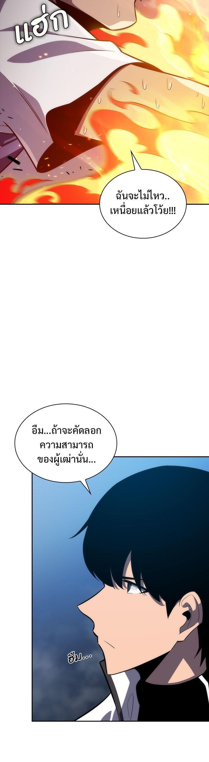 Manga-lc-com อ่านมังงะ อ่านการ์ตูน ออนไลน์ ฟรี Solo Max-Level Newbie ตอนที่ 1 2 3 4 5 6 7 8 9 10 11 12 13 14 ฟรี ไม่มีโฆษณา Manga-lc - อ่าน มังงะ อ่าน การ์ตูน ออนไลน์ อ่านมังงะ ฟรี